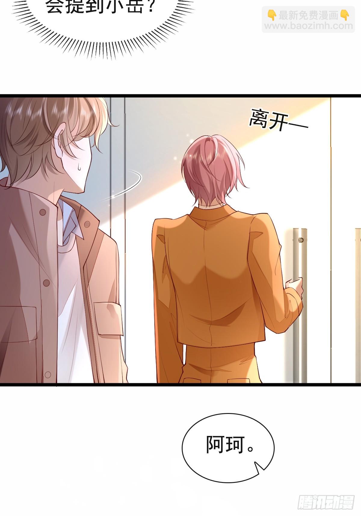 73 过去式？15