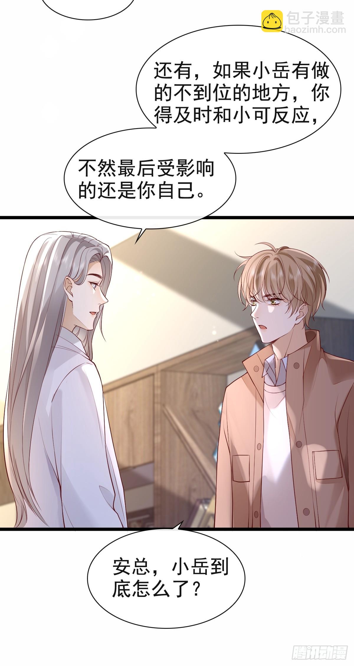 73 过去式？17