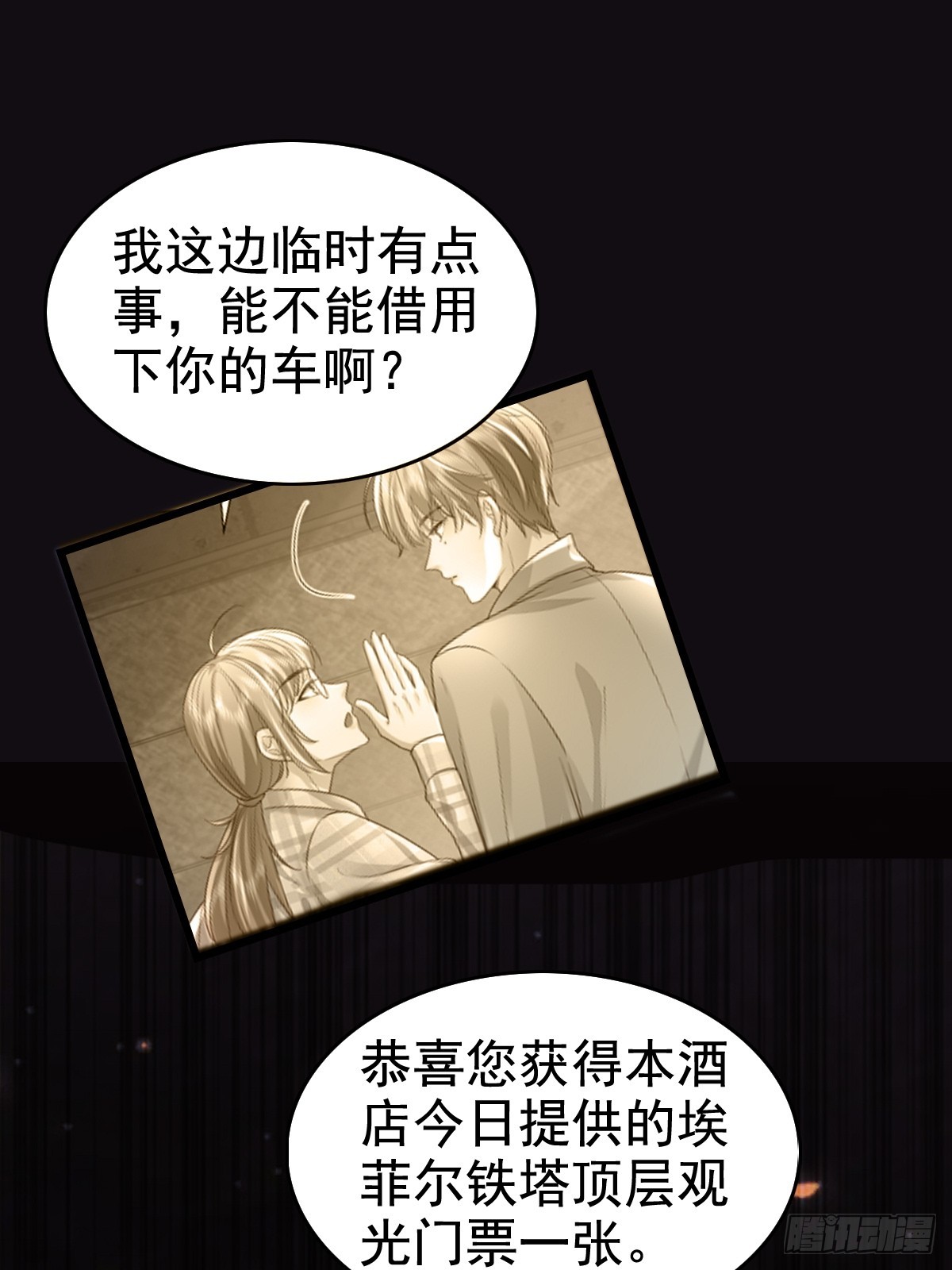 73 过去式？18