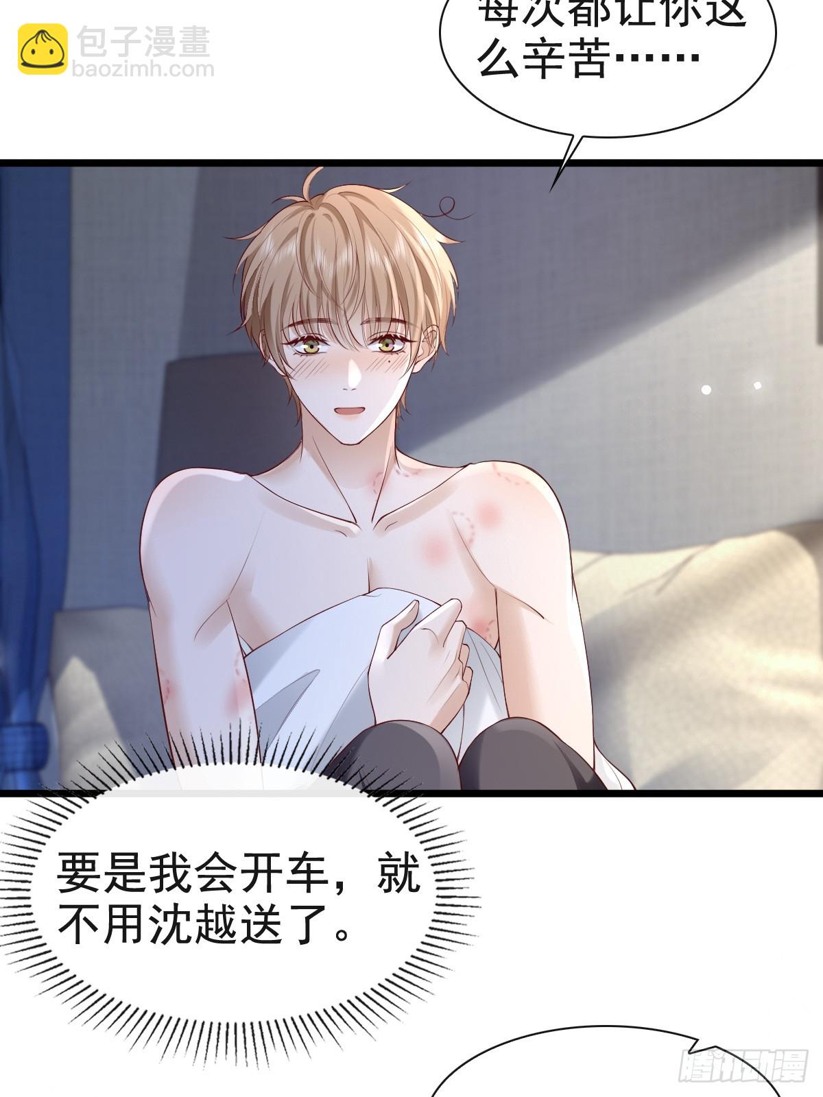 73 过去式？2