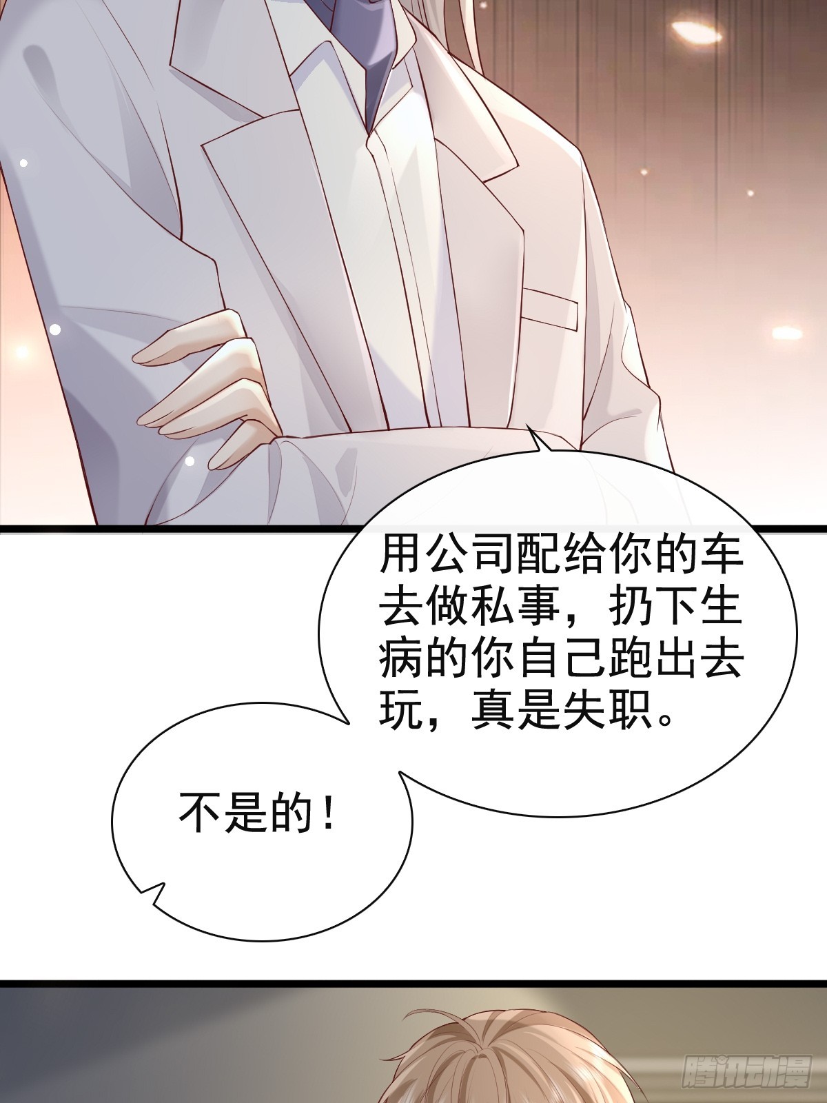73 过去式？20