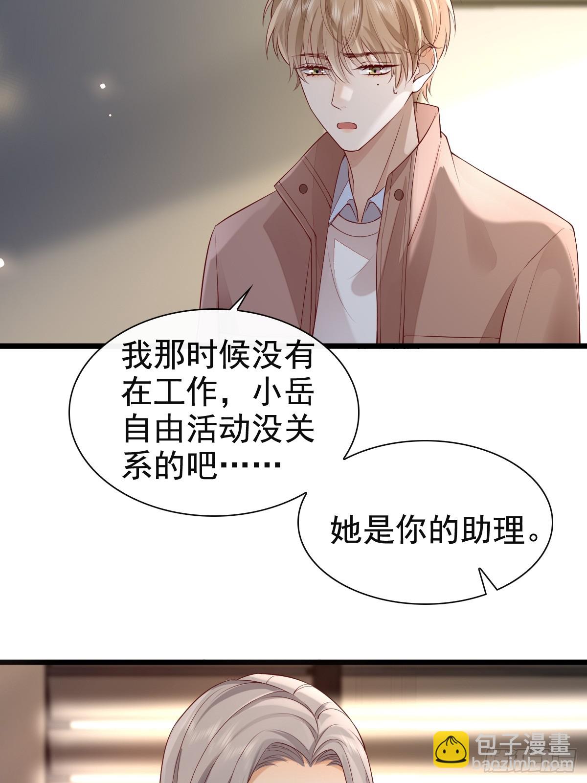 73 过去式？21
