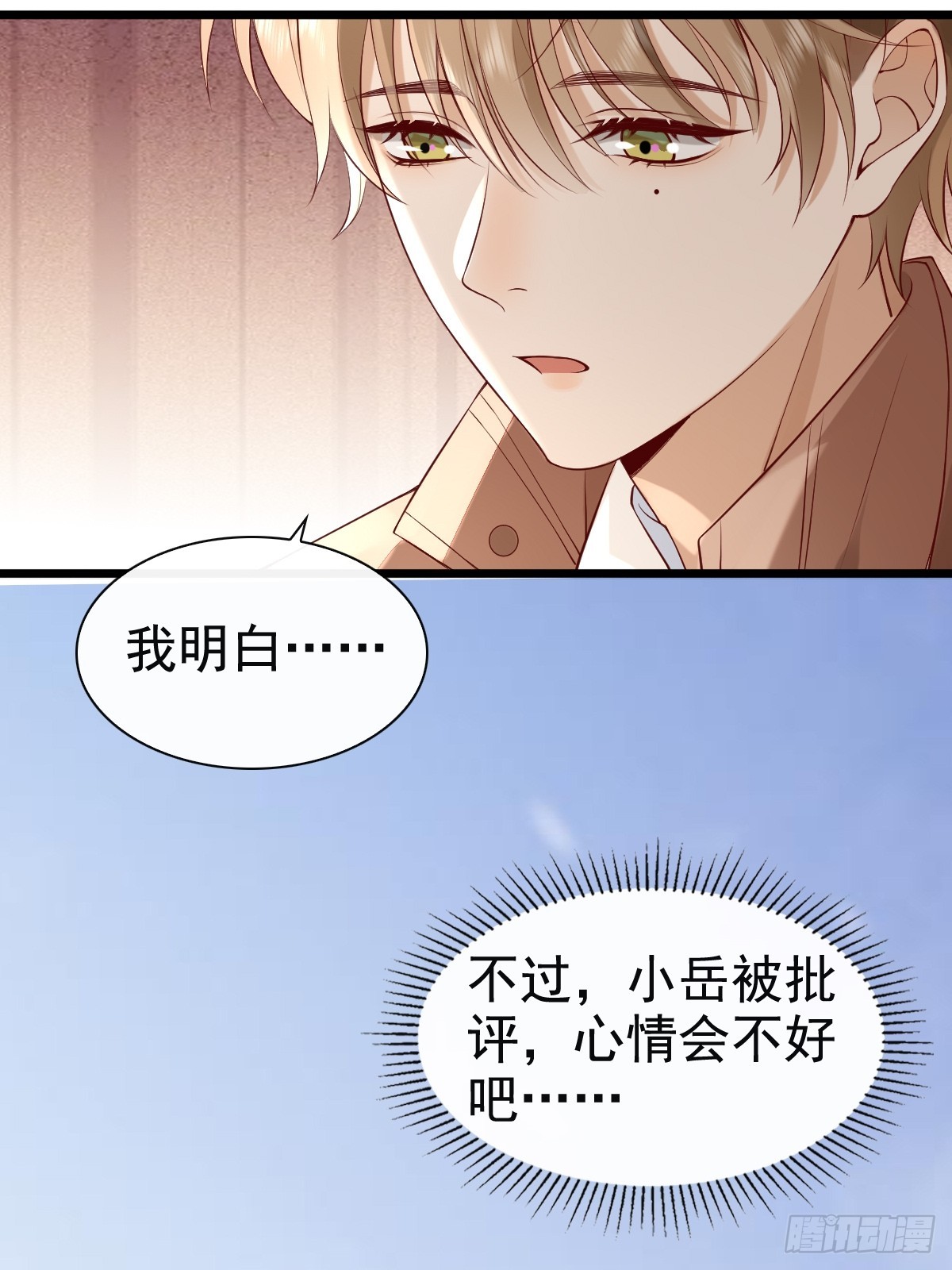73 过去式？23