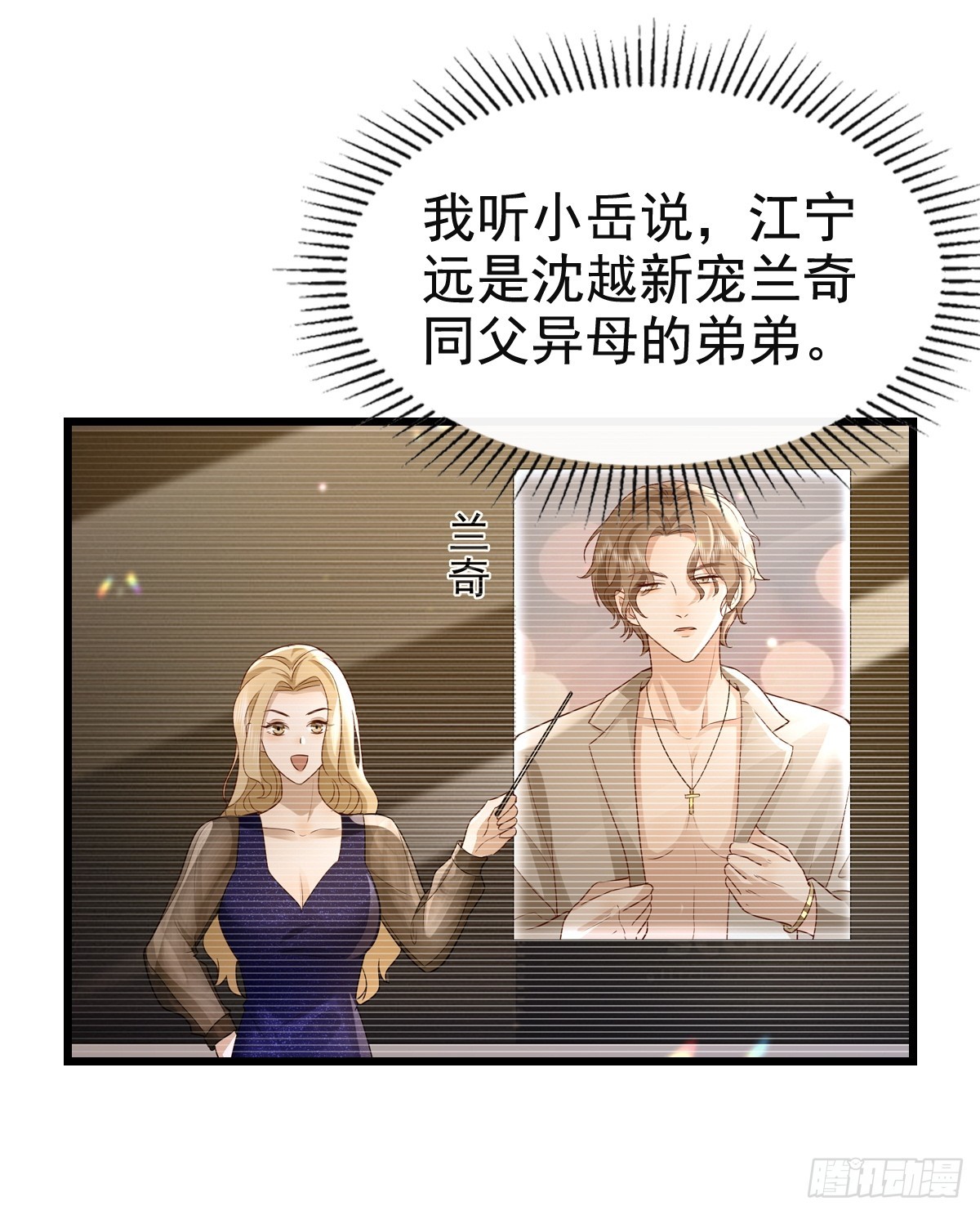 73 过去式？29