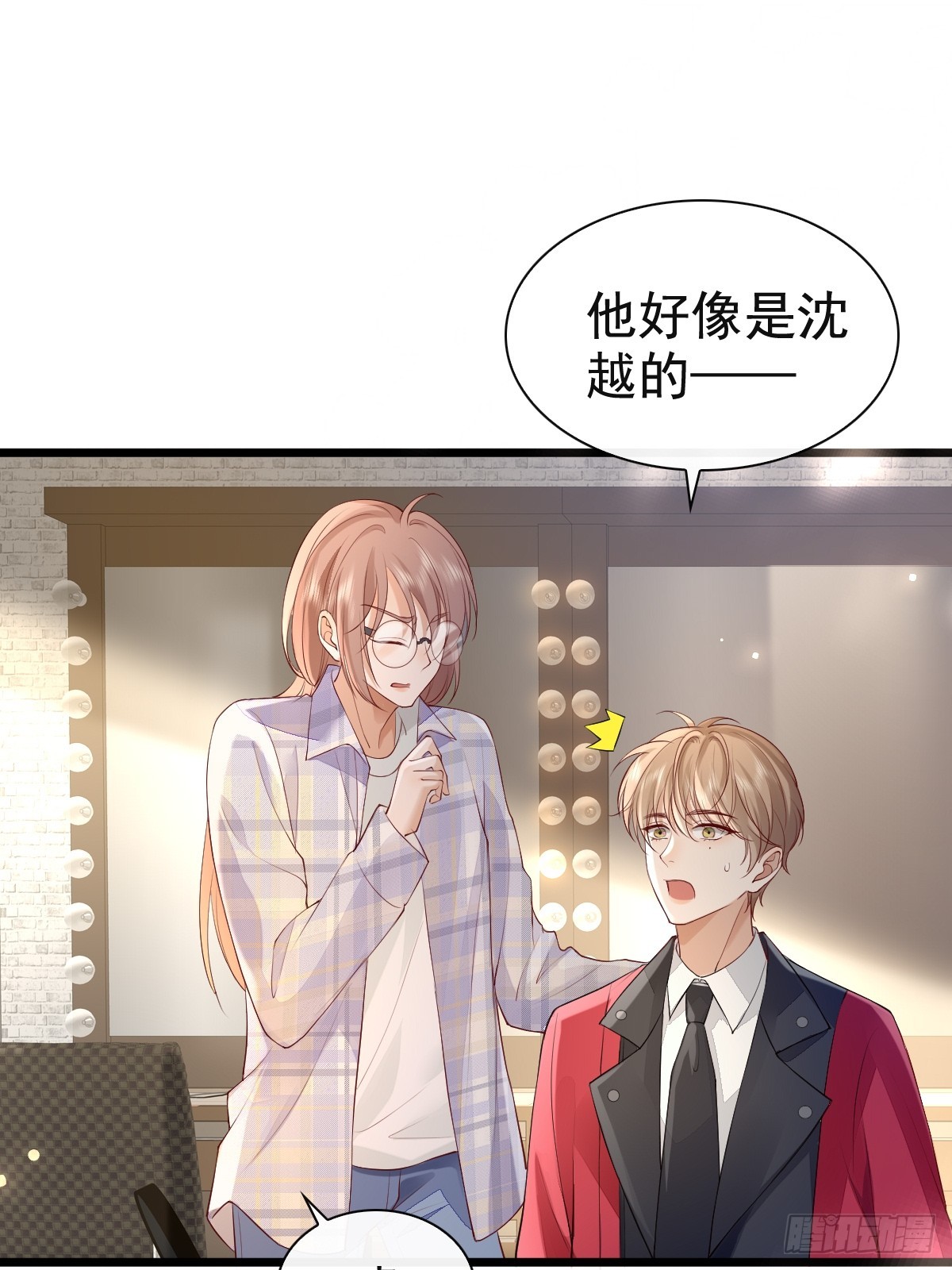 73 过去式？30