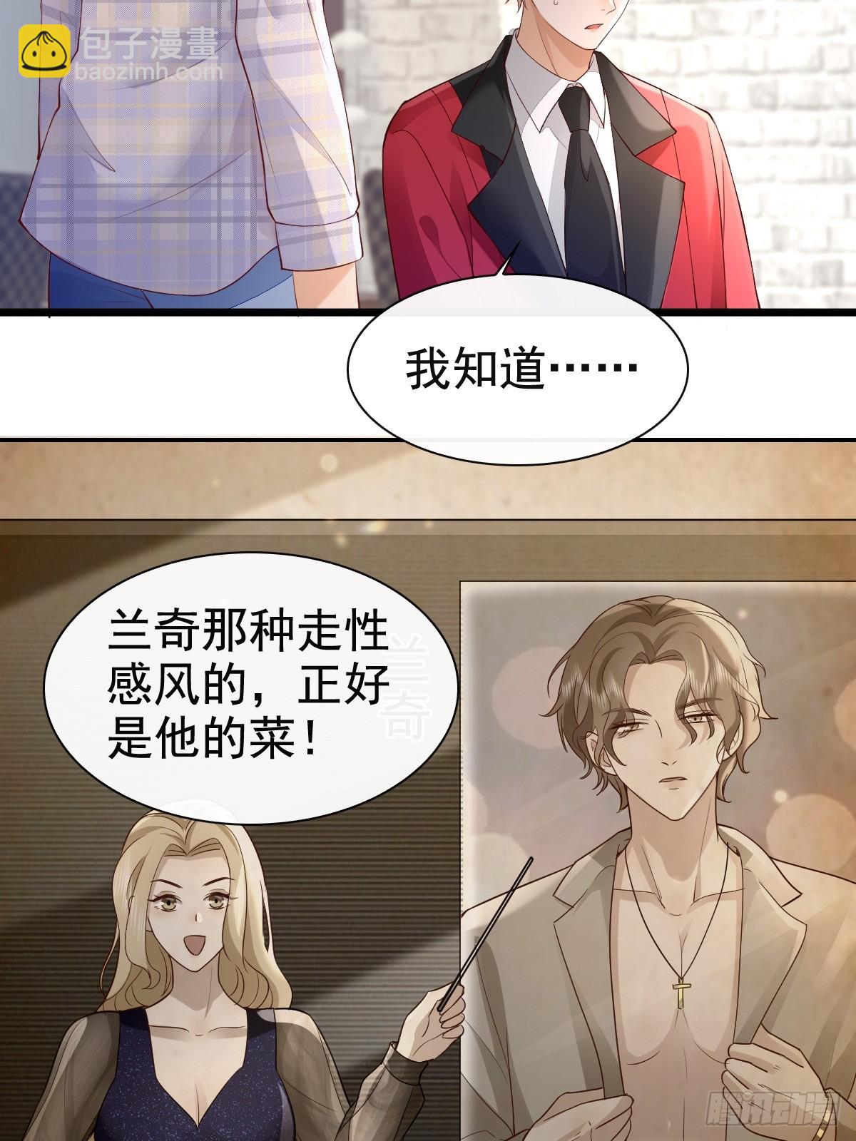73 过去式？33