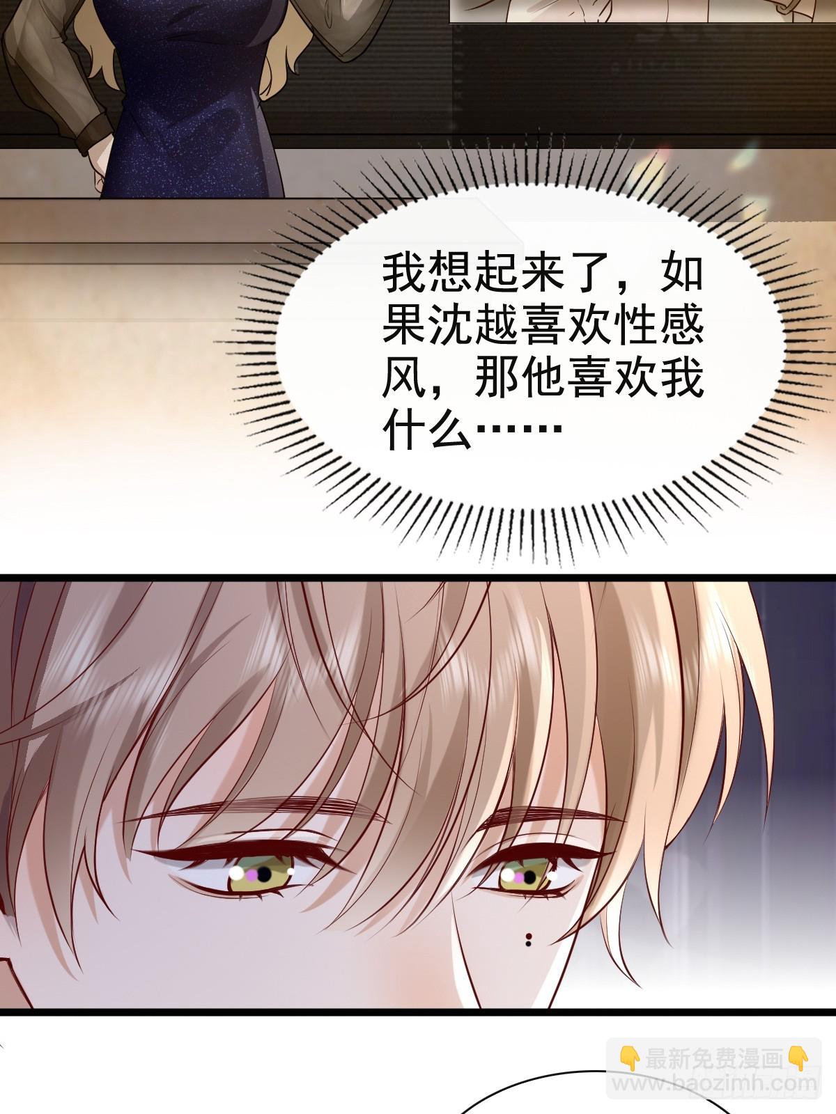 73 过去式？34