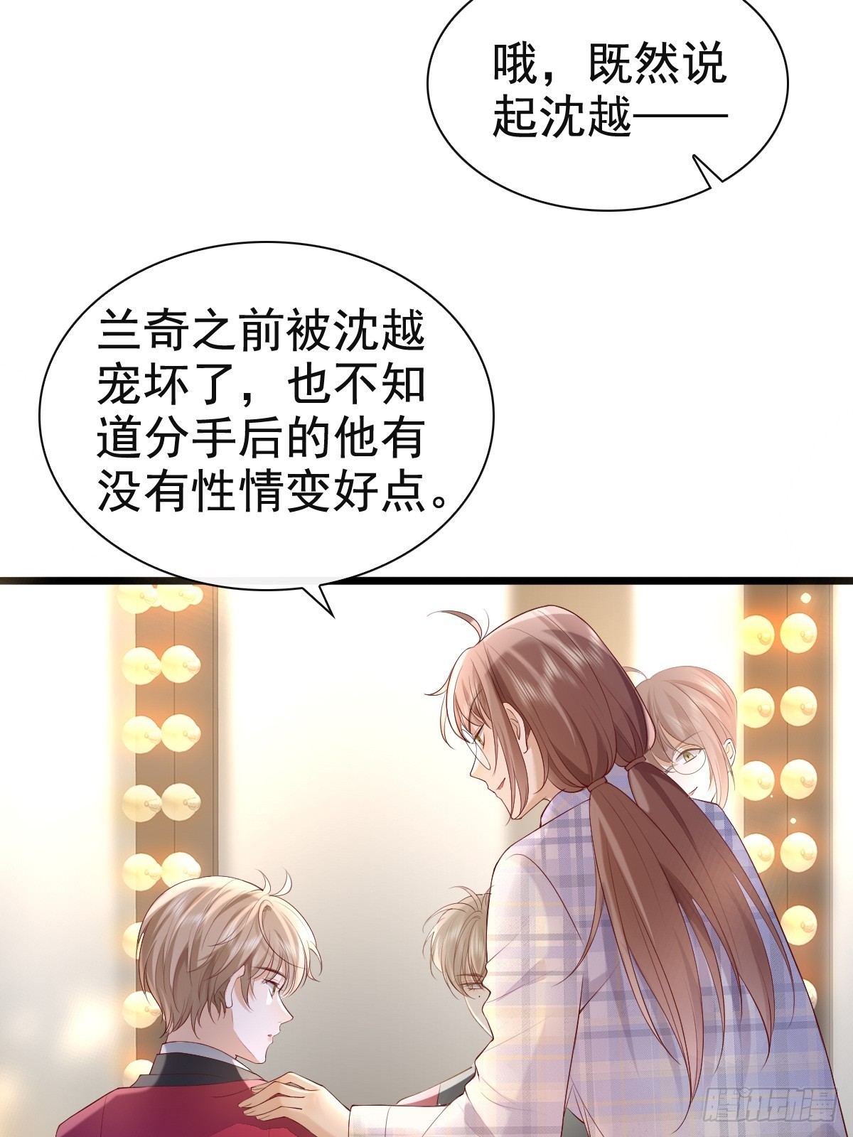 73 过去式？35