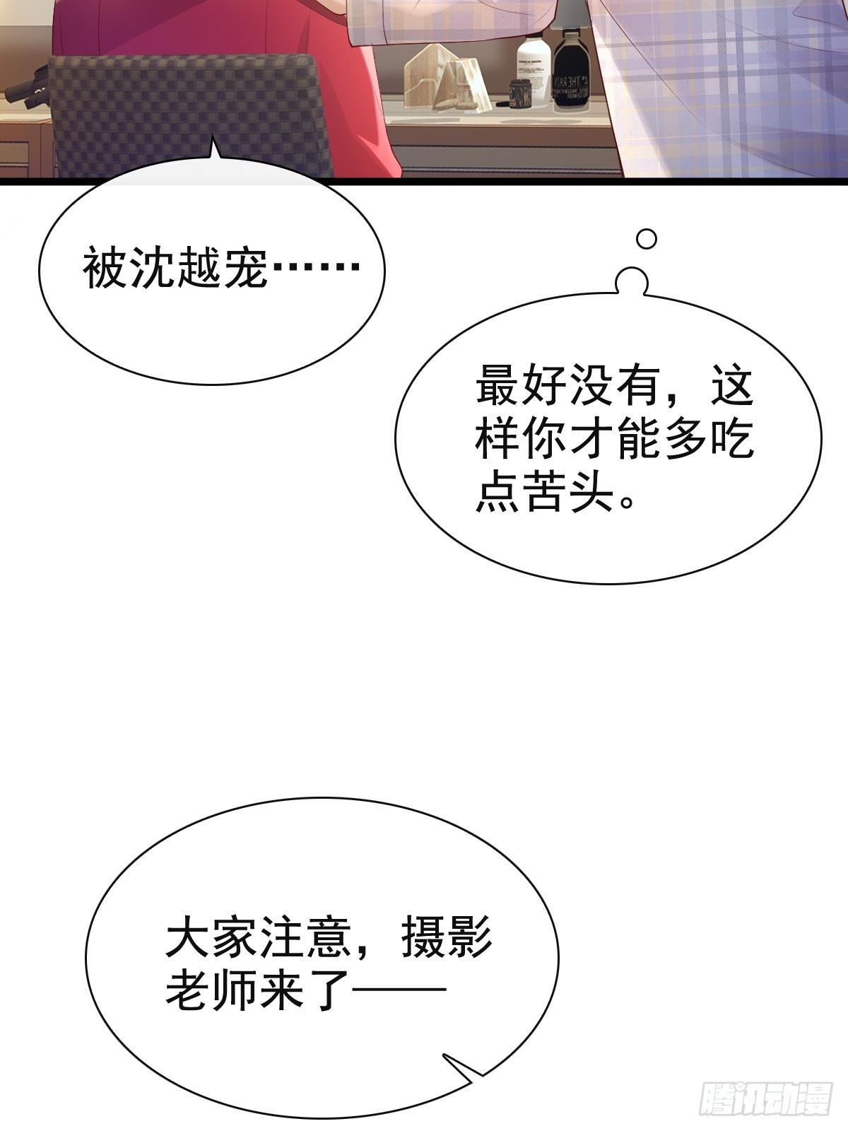 73 过去式？36
