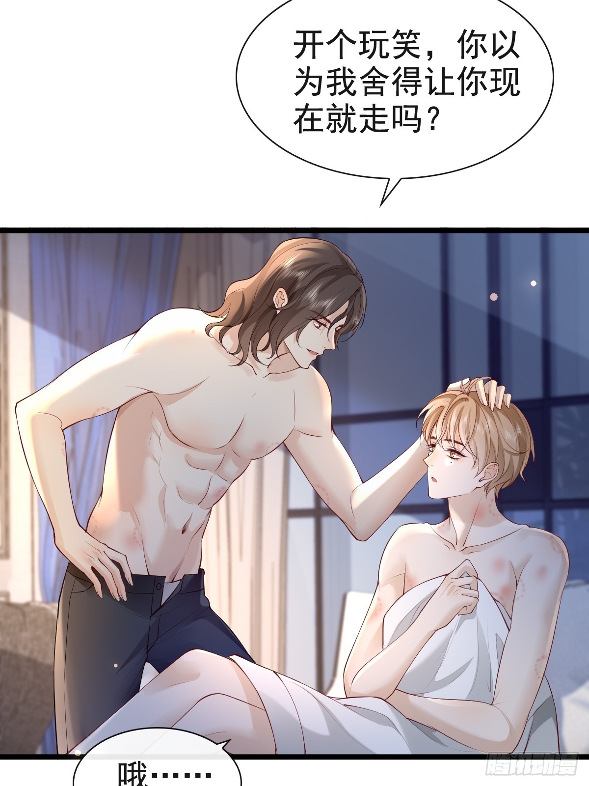 73 过去式？5