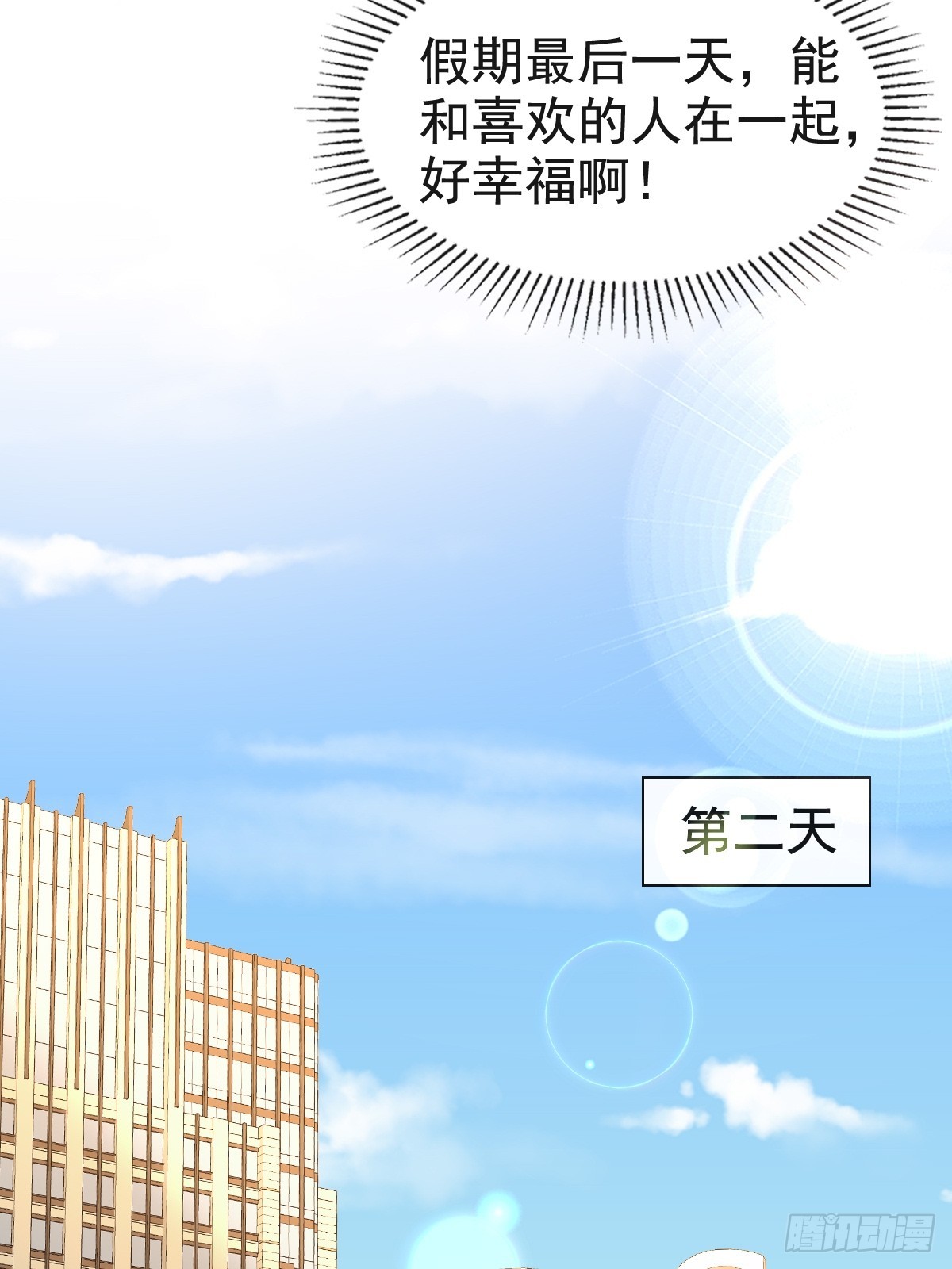 73 过去式？7