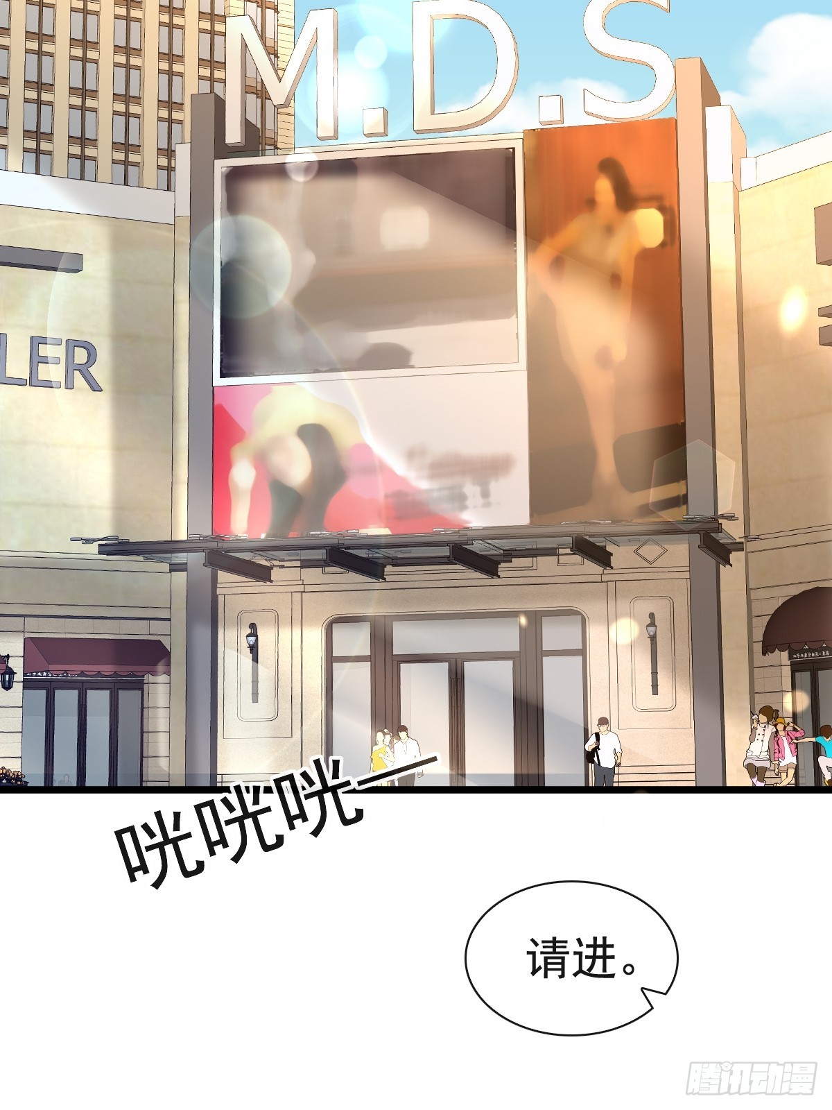 73 过去式？8