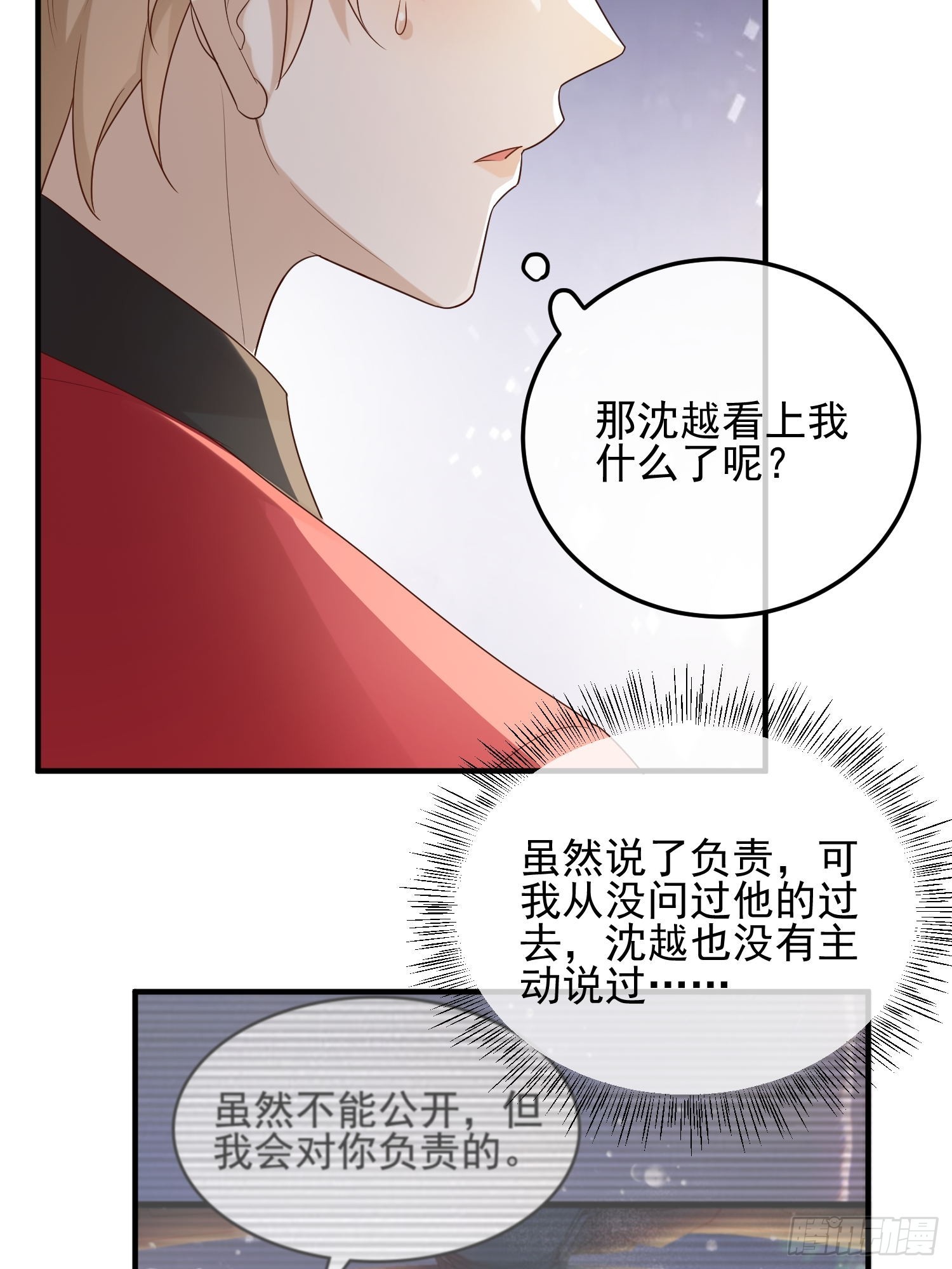 74 复合？17