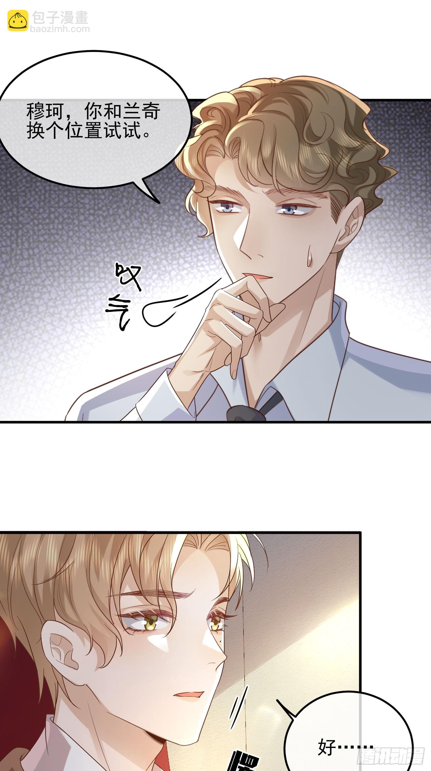 74 复合？29