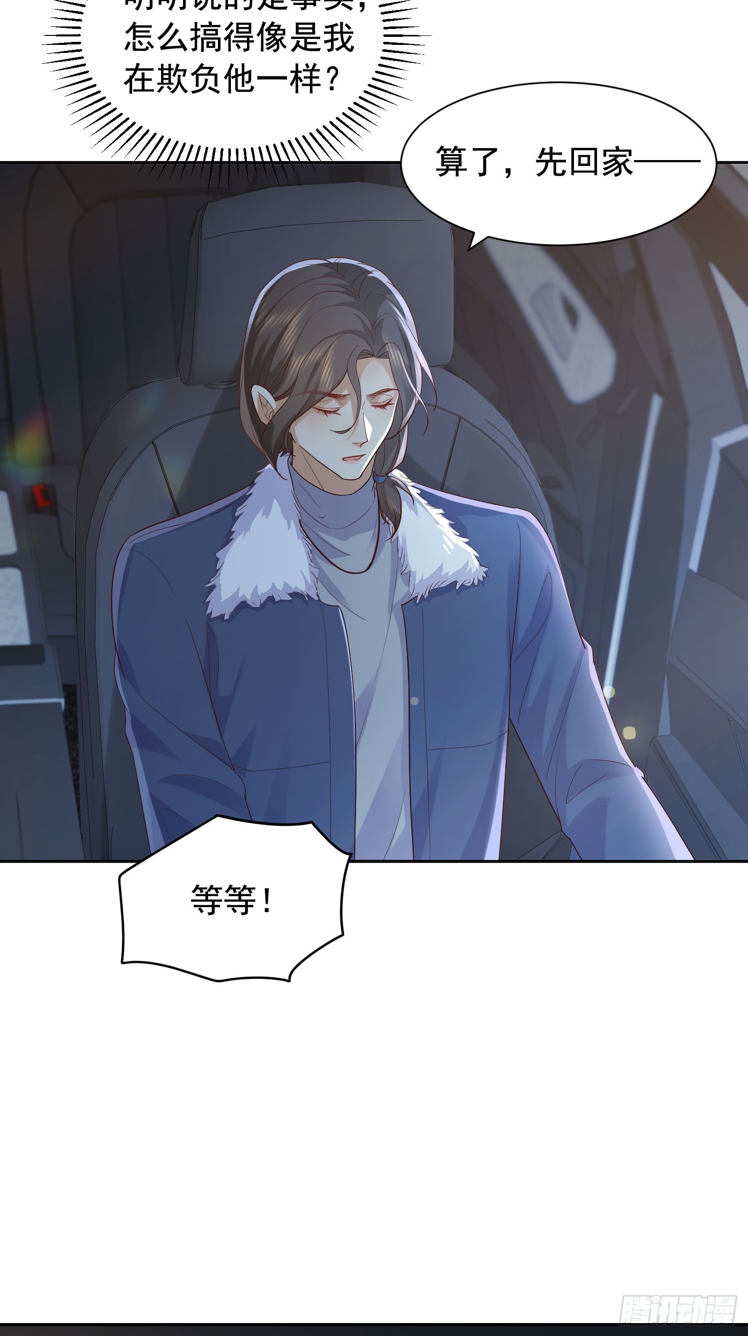 76 在上面11