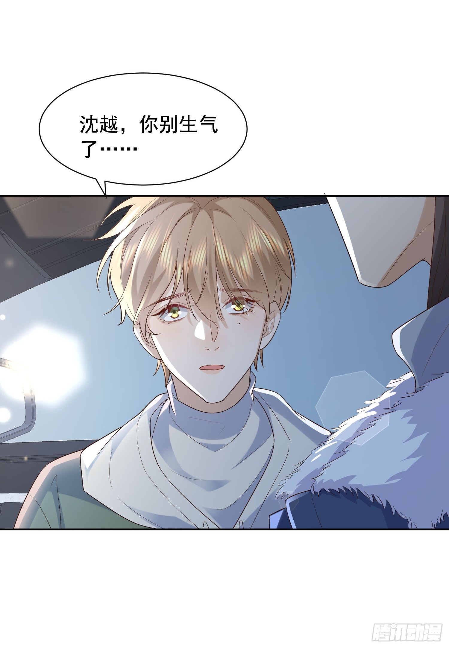 76 在上面14