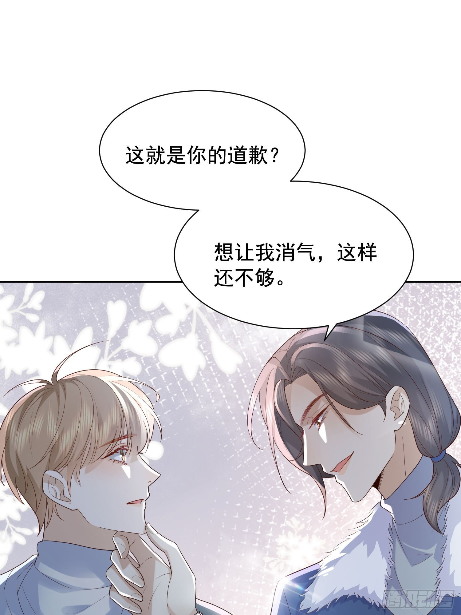 76 在上面15