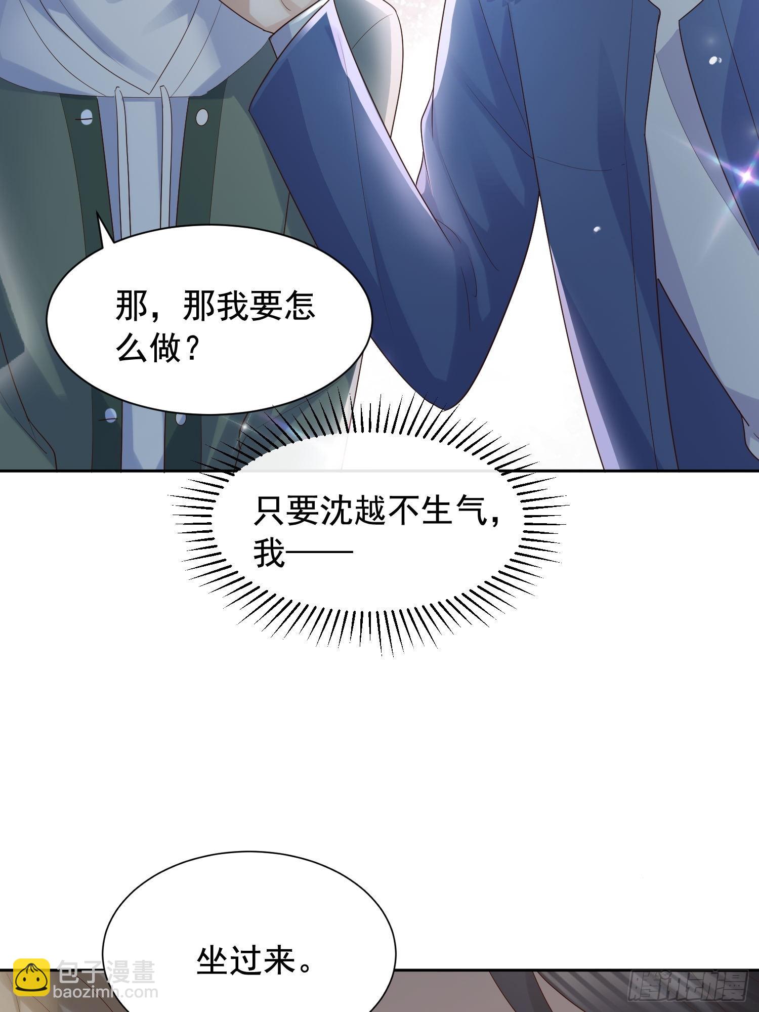 76 在上面16