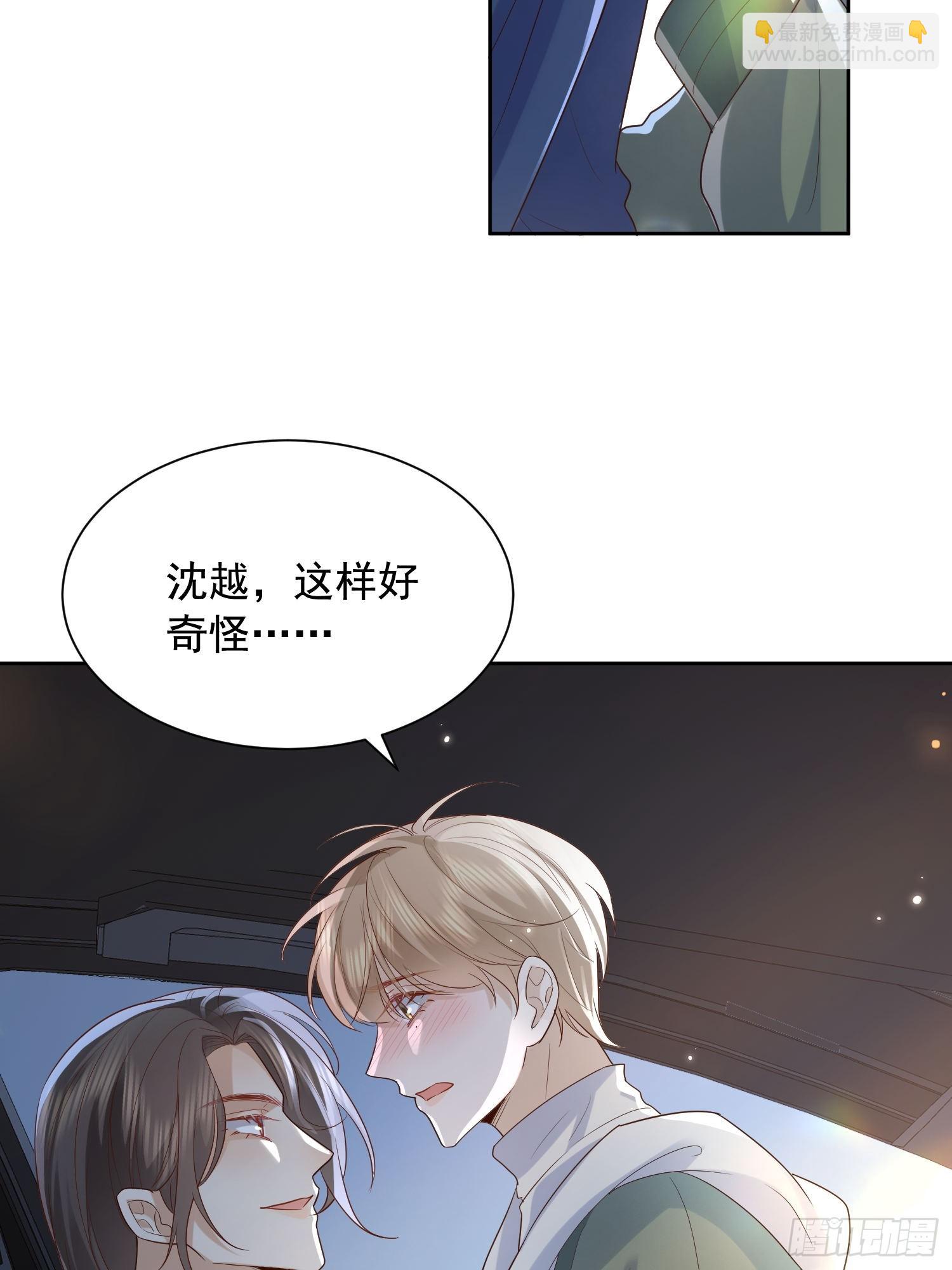 76 在上面19