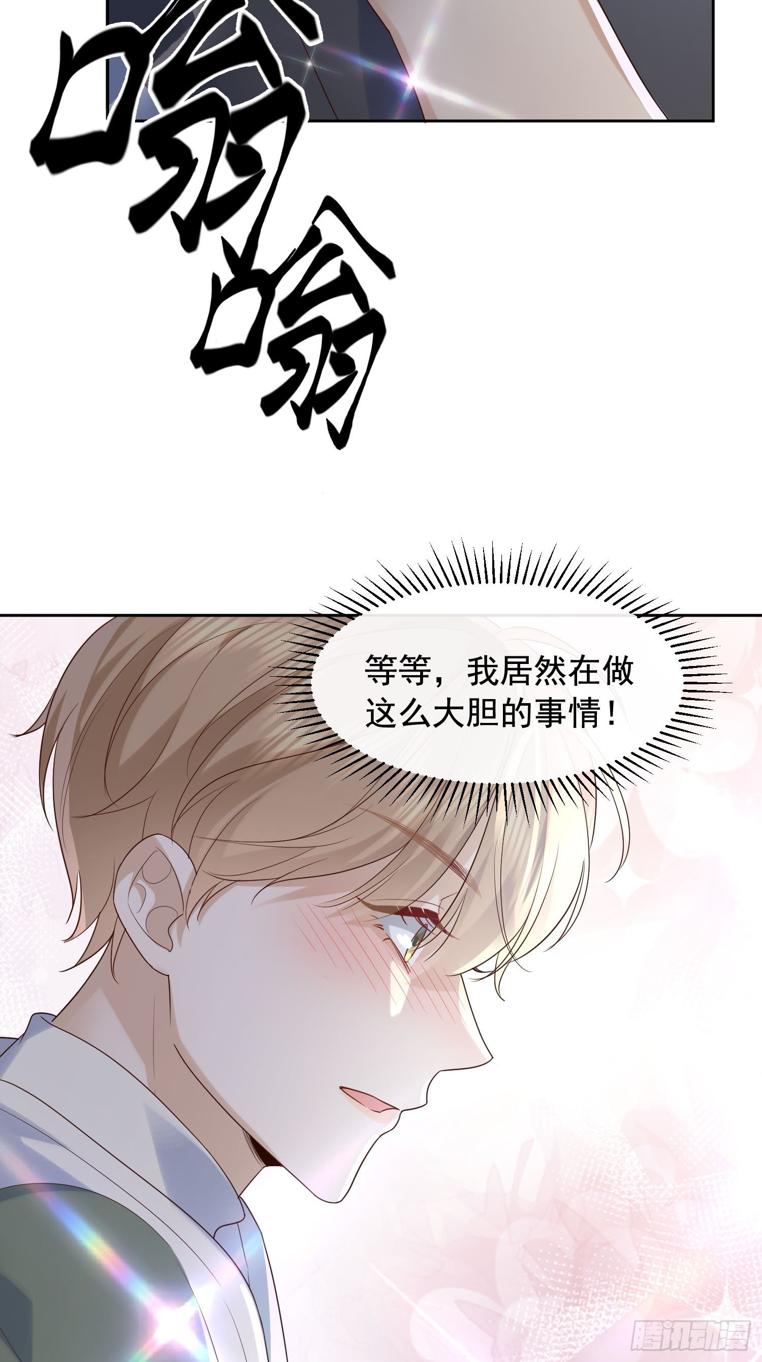 76 在上面24