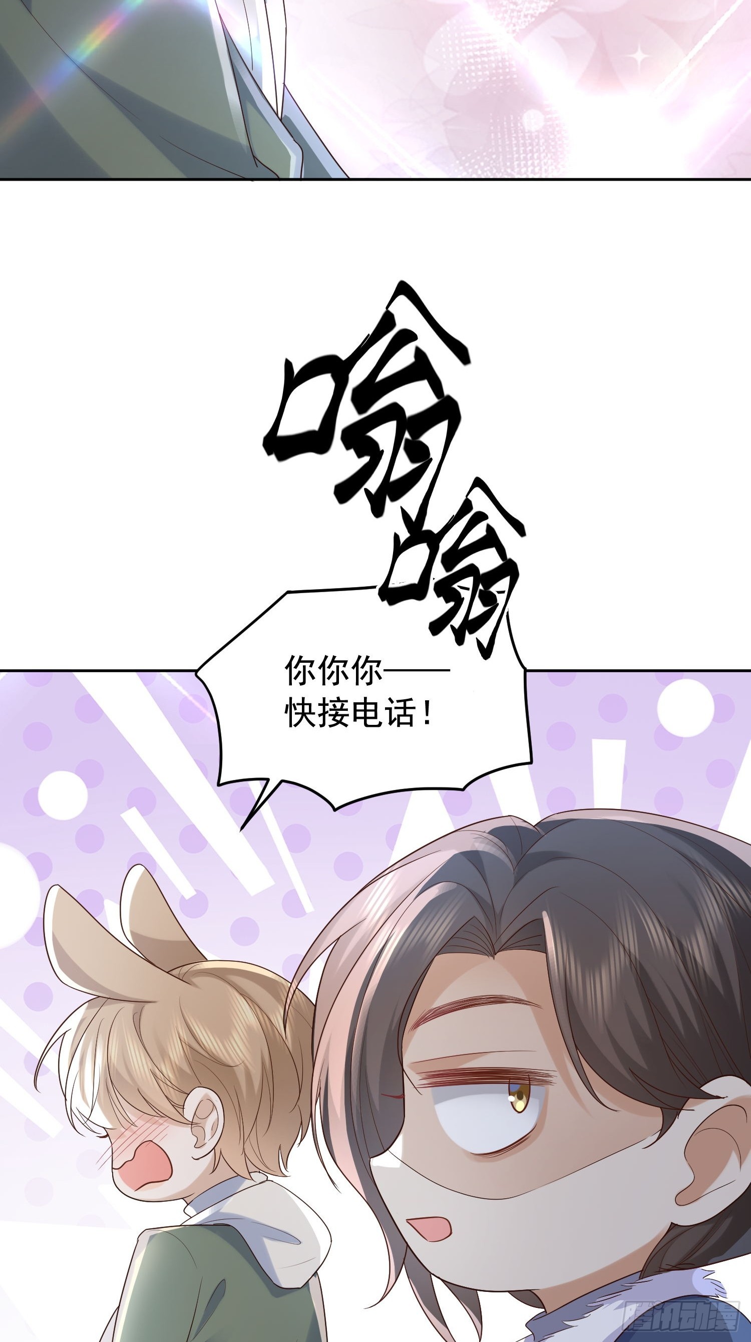 76 在上面25
