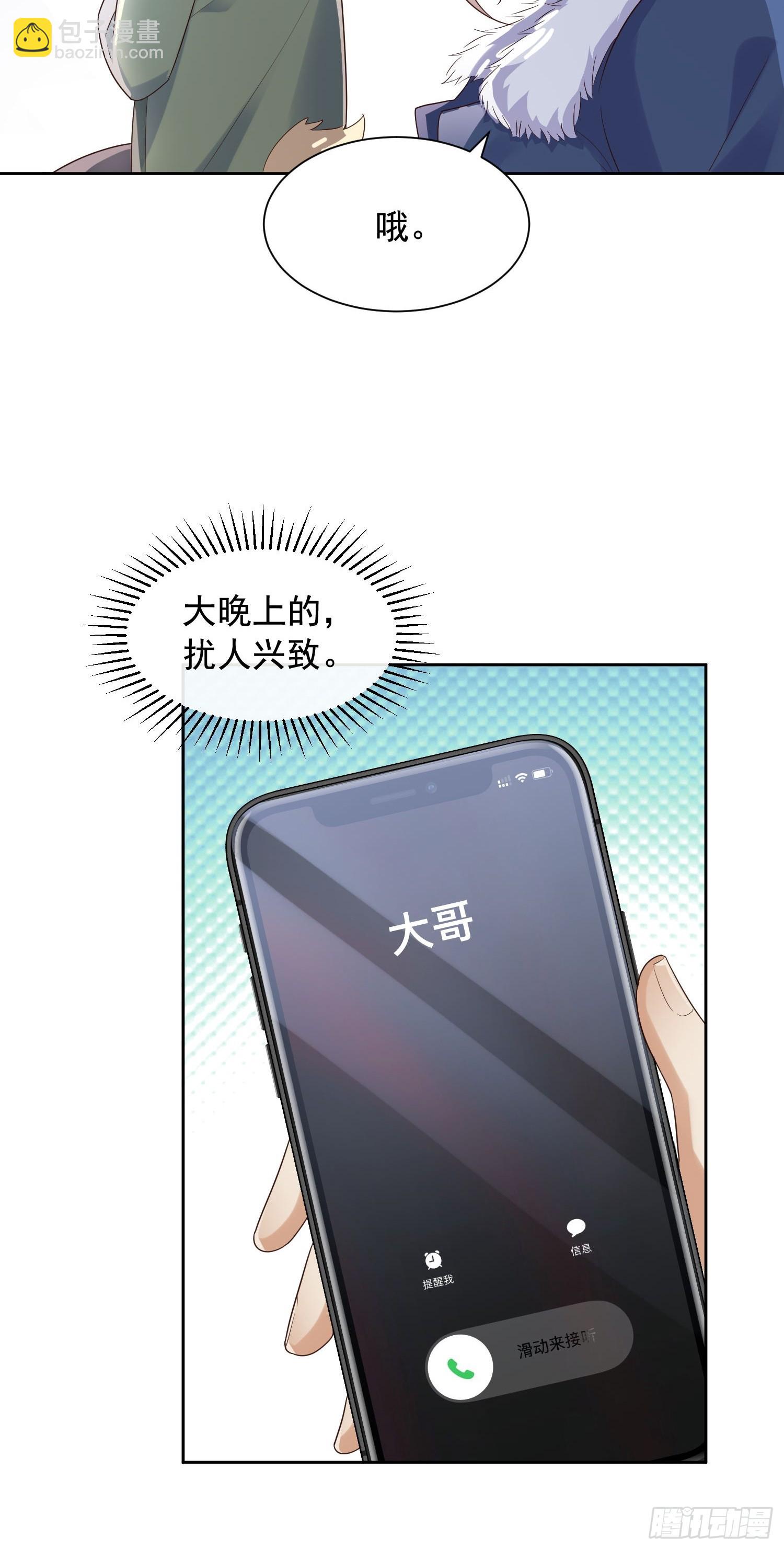 76 在上面26