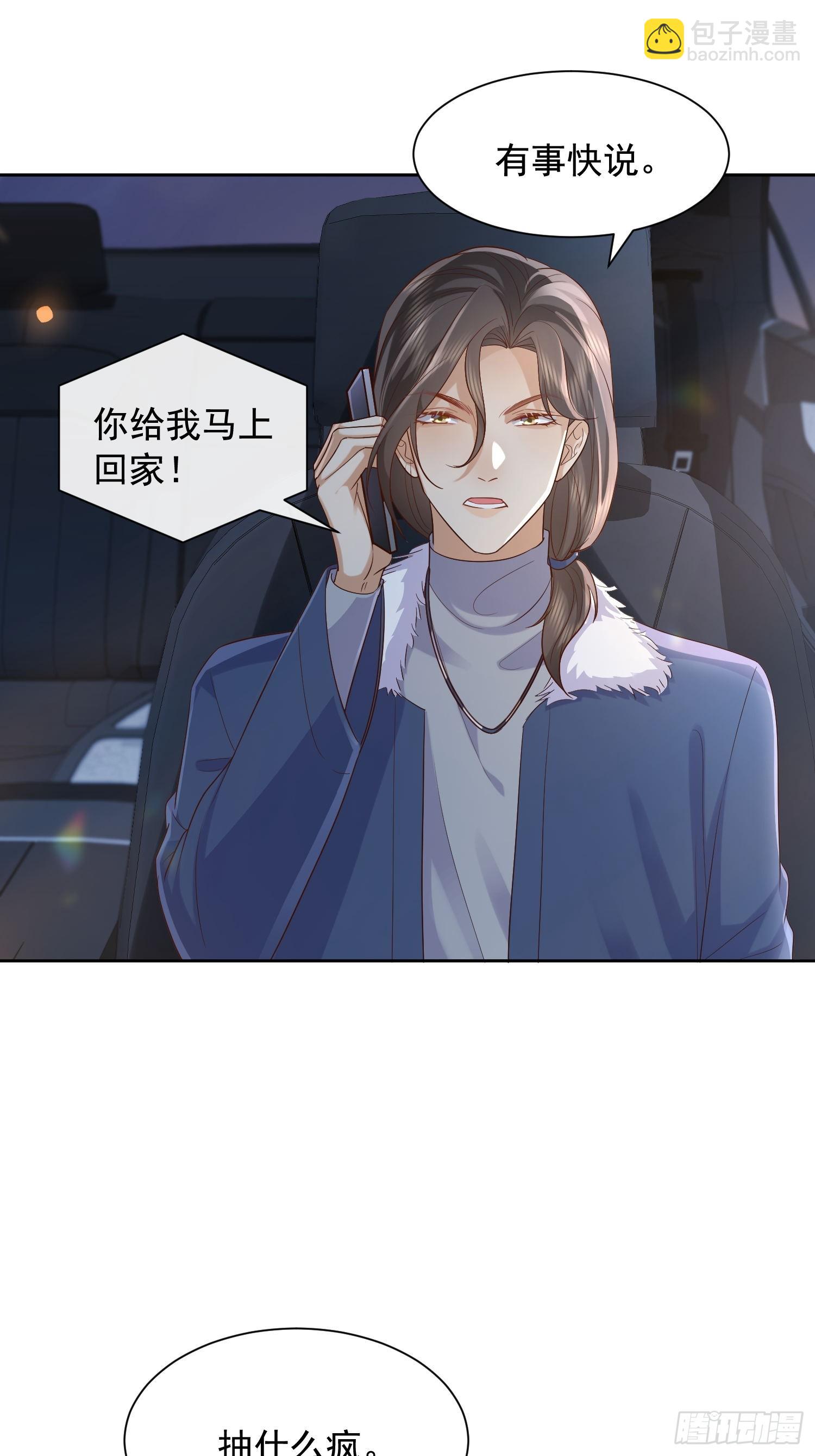 76 在上面27