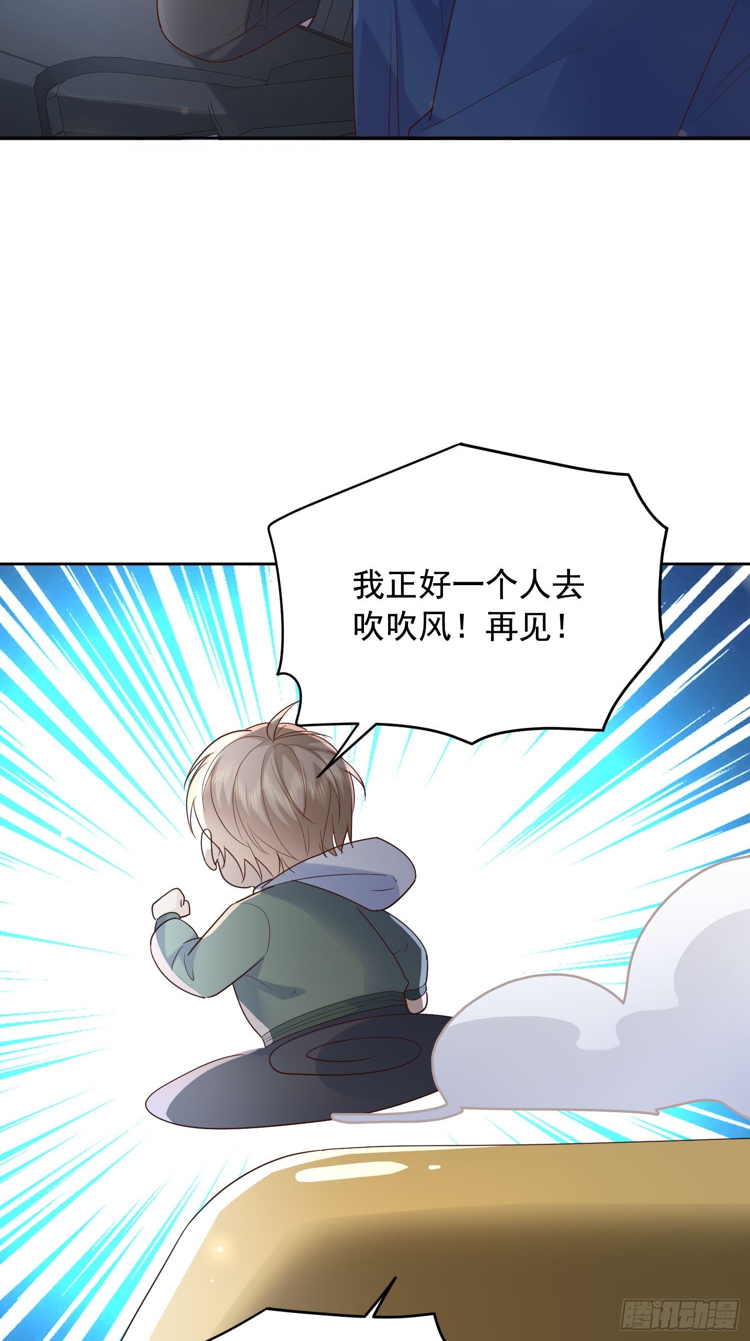76 在上面30