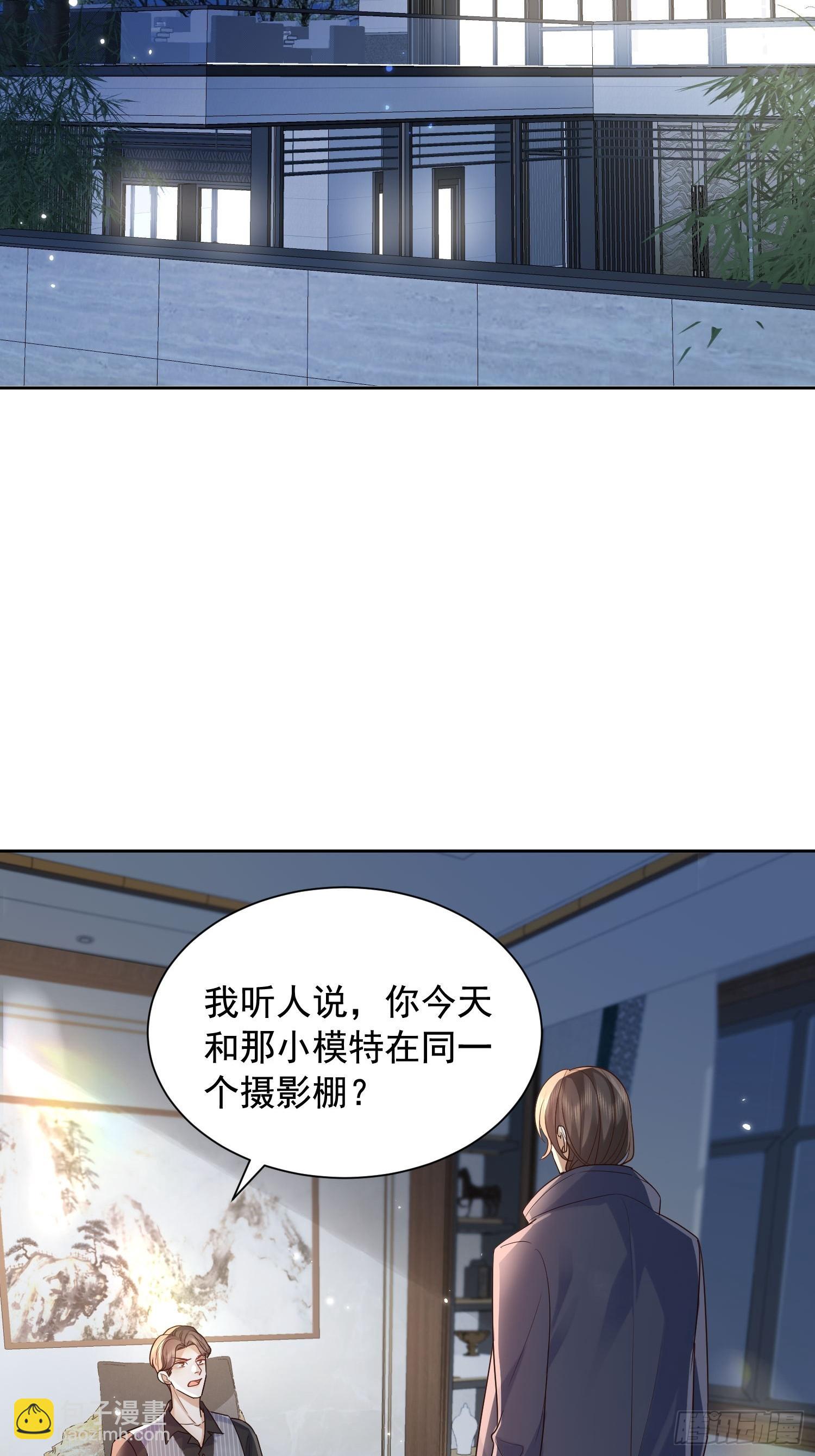 76 在上面33