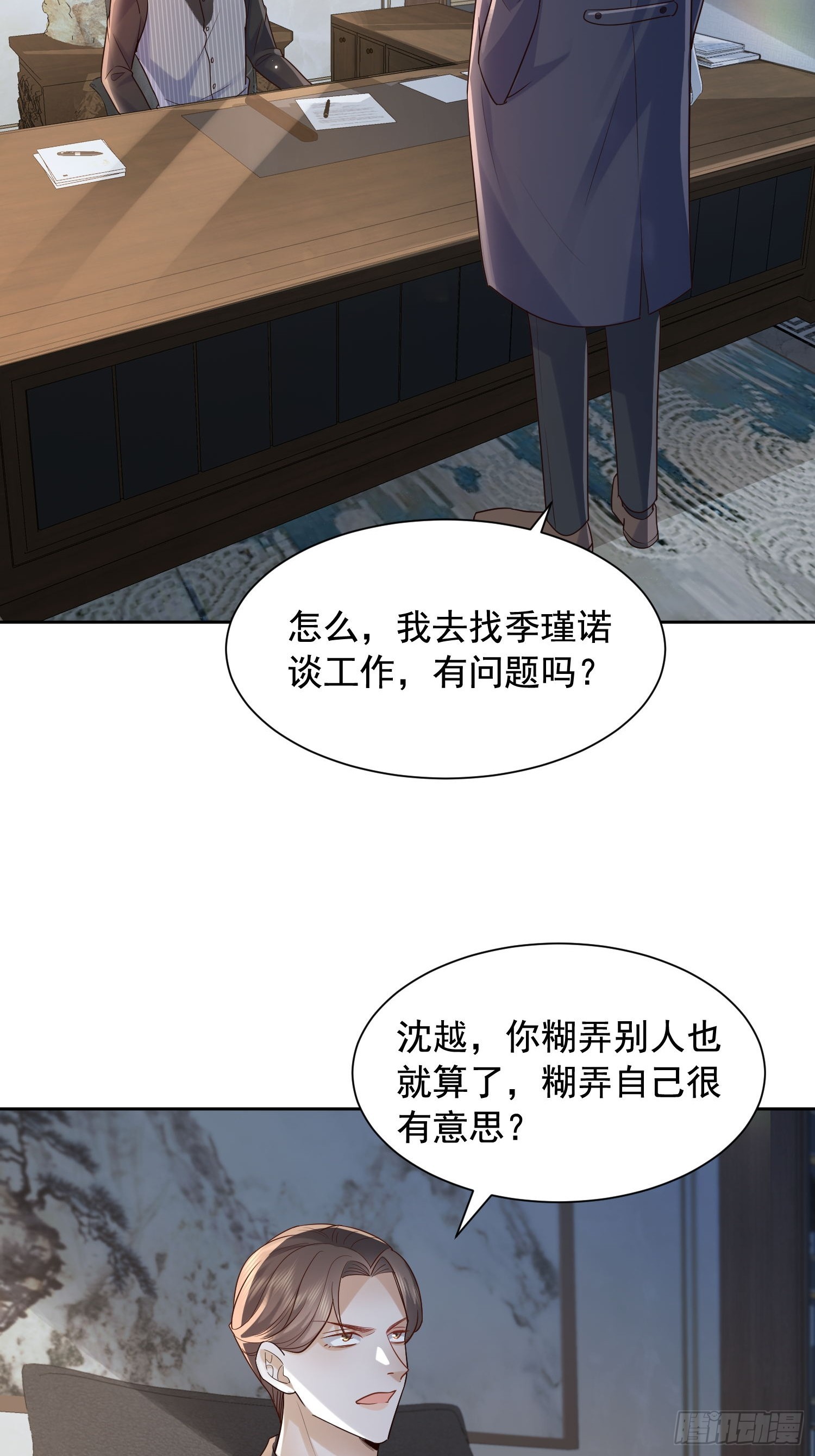 76 在上面34
