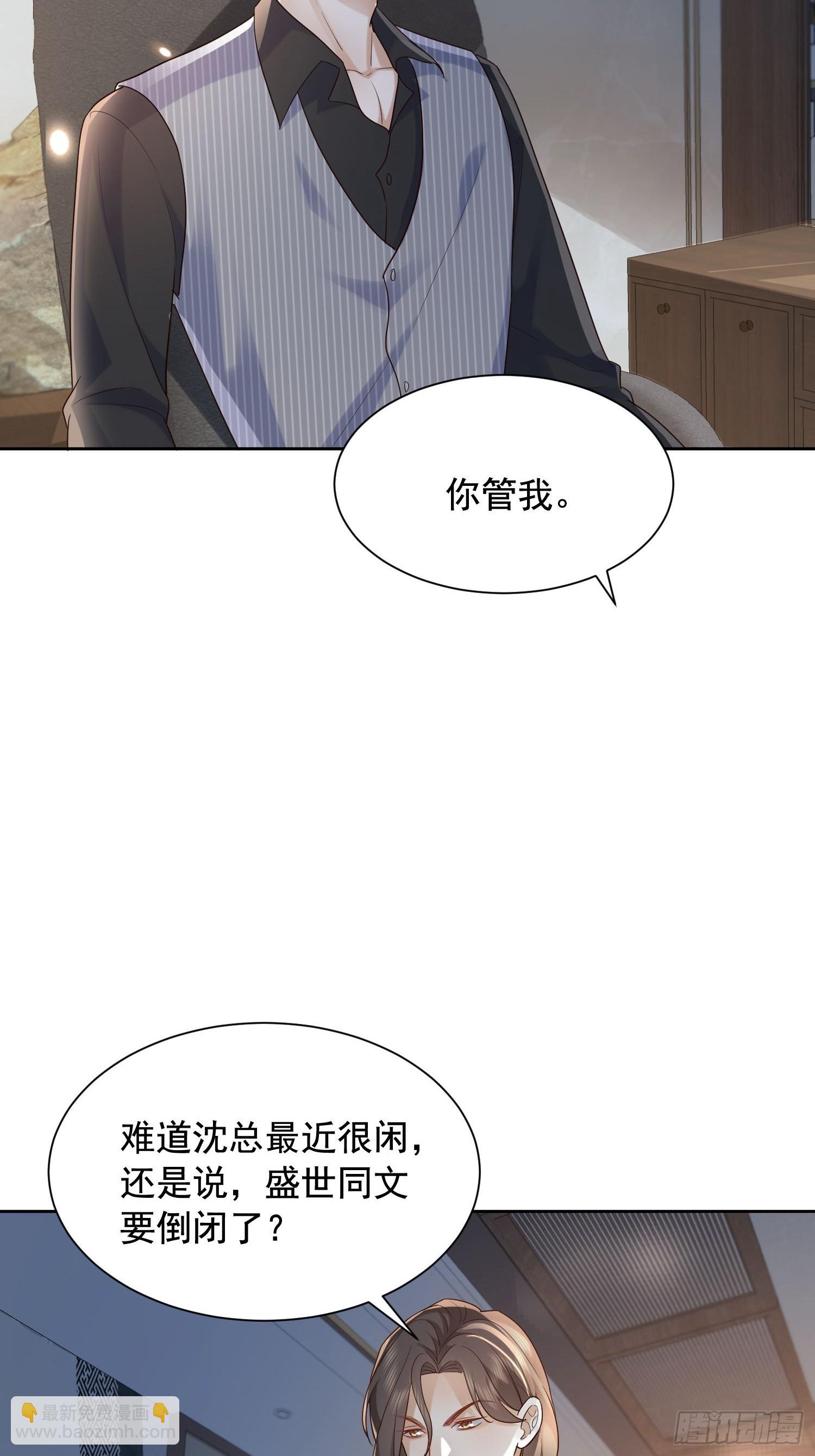 76 在上面35