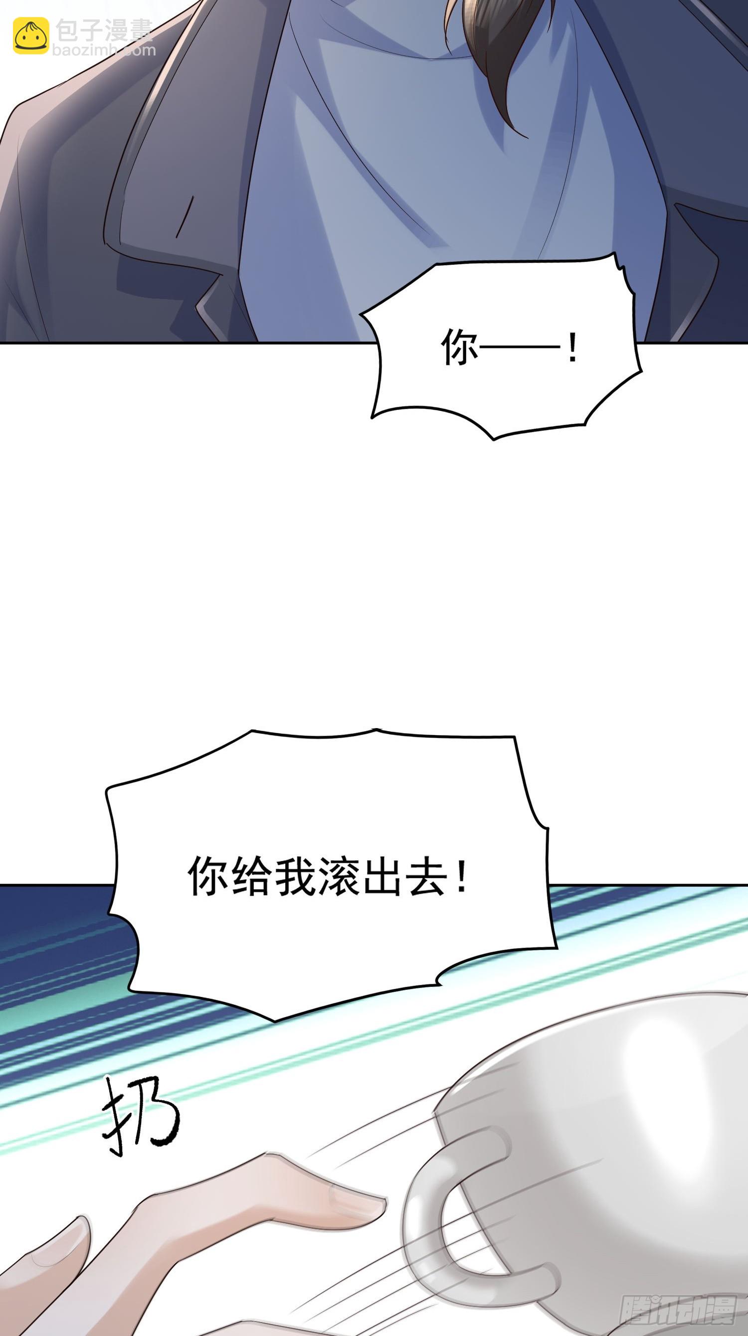 76 在上面39