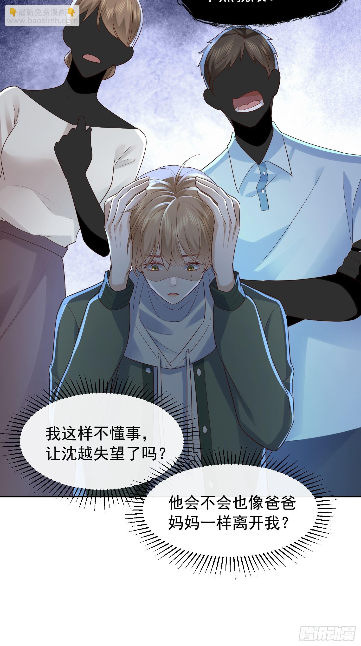 76 在上面7