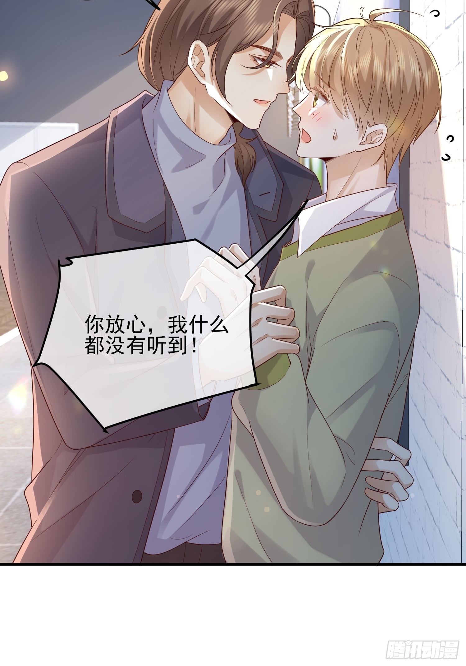 79 留点纪念16