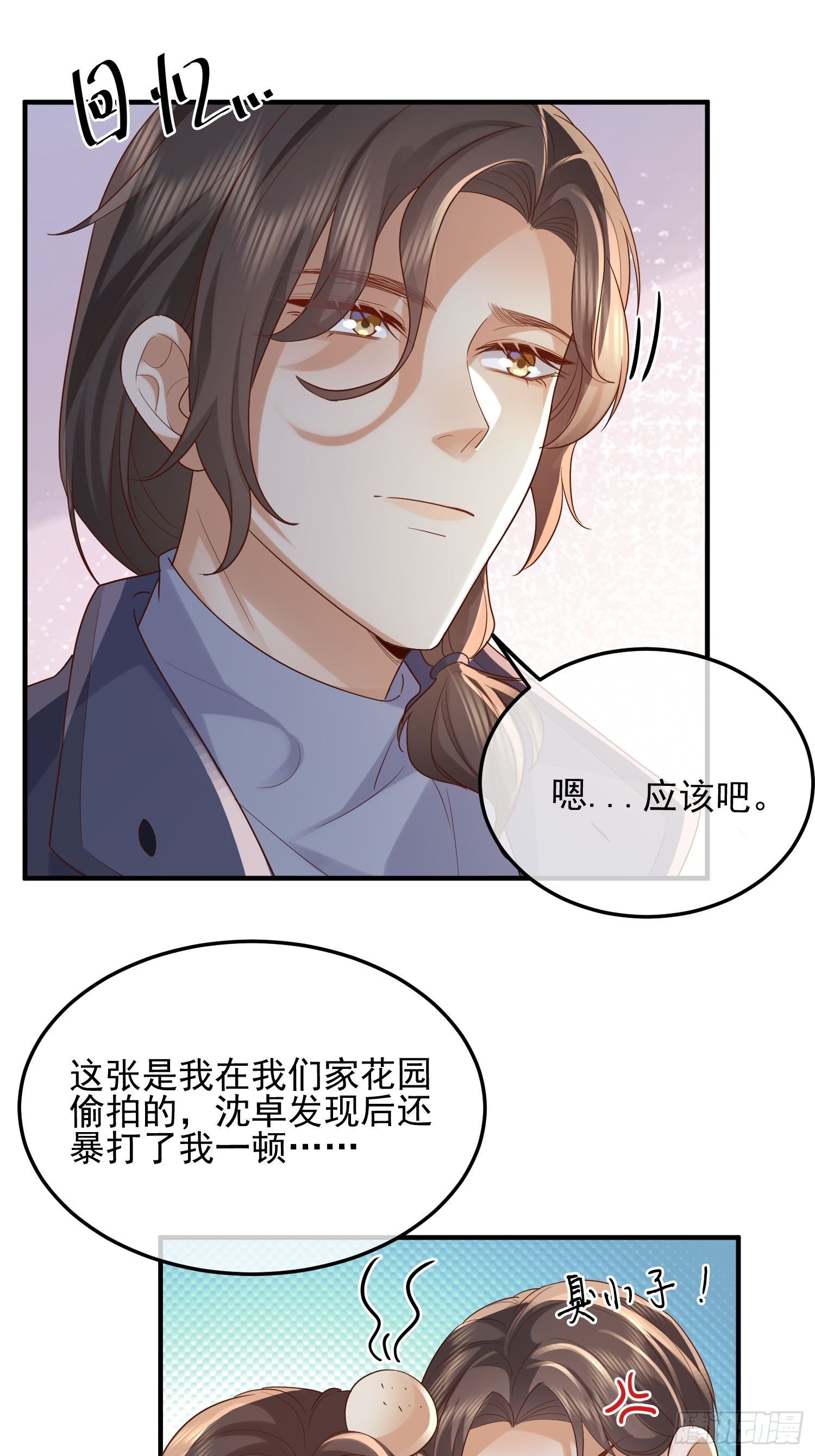 79 留点纪念18