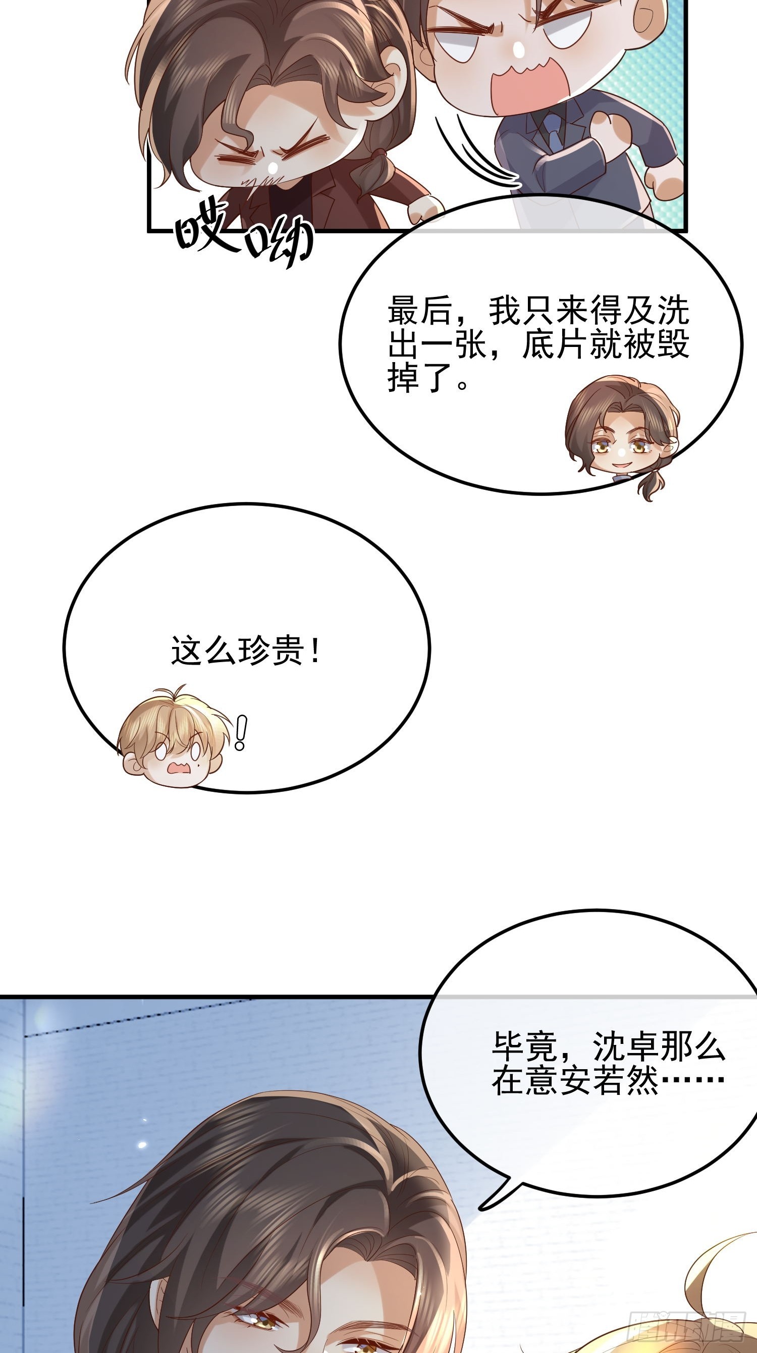 79 留点纪念19