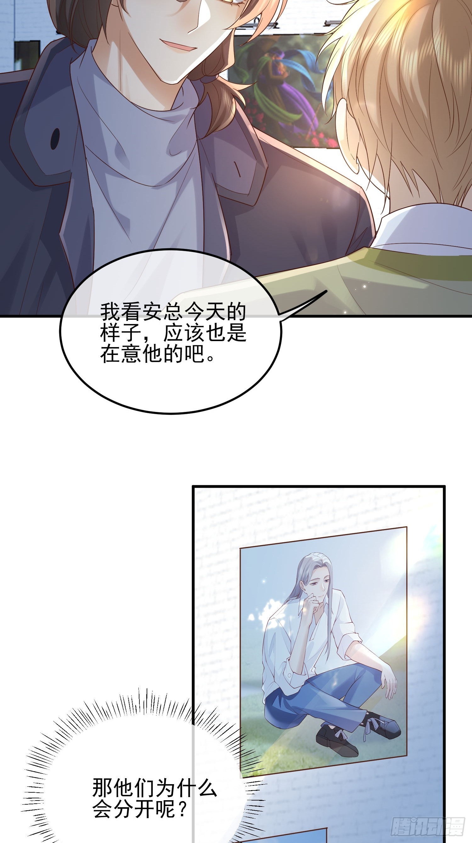 79 留点纪念20