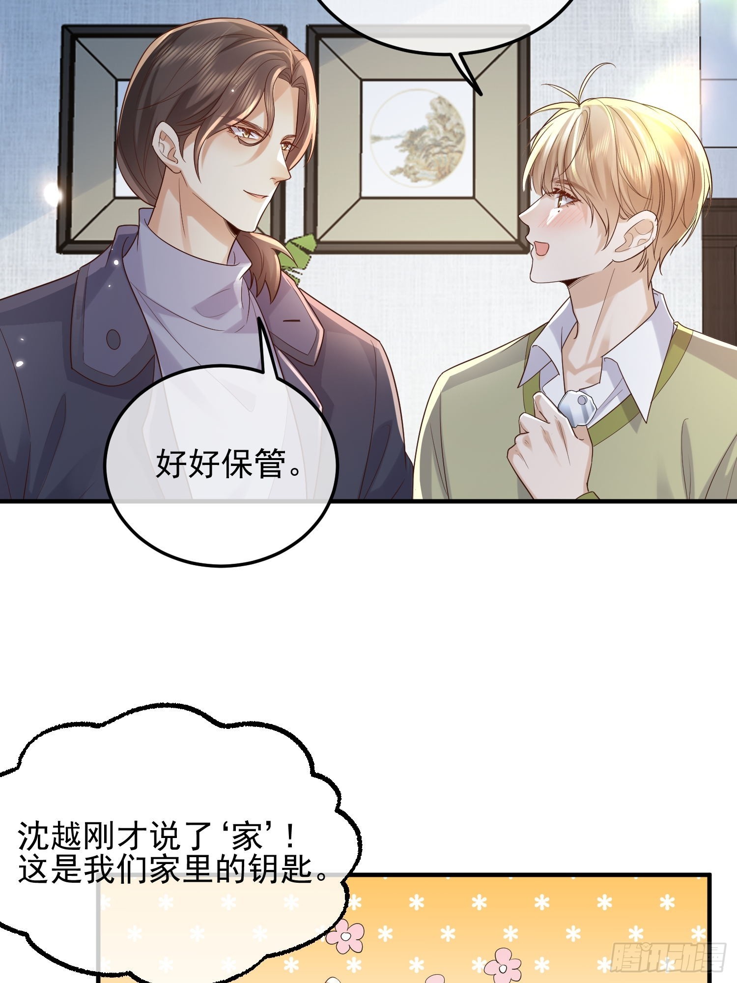 79 留点纪念30