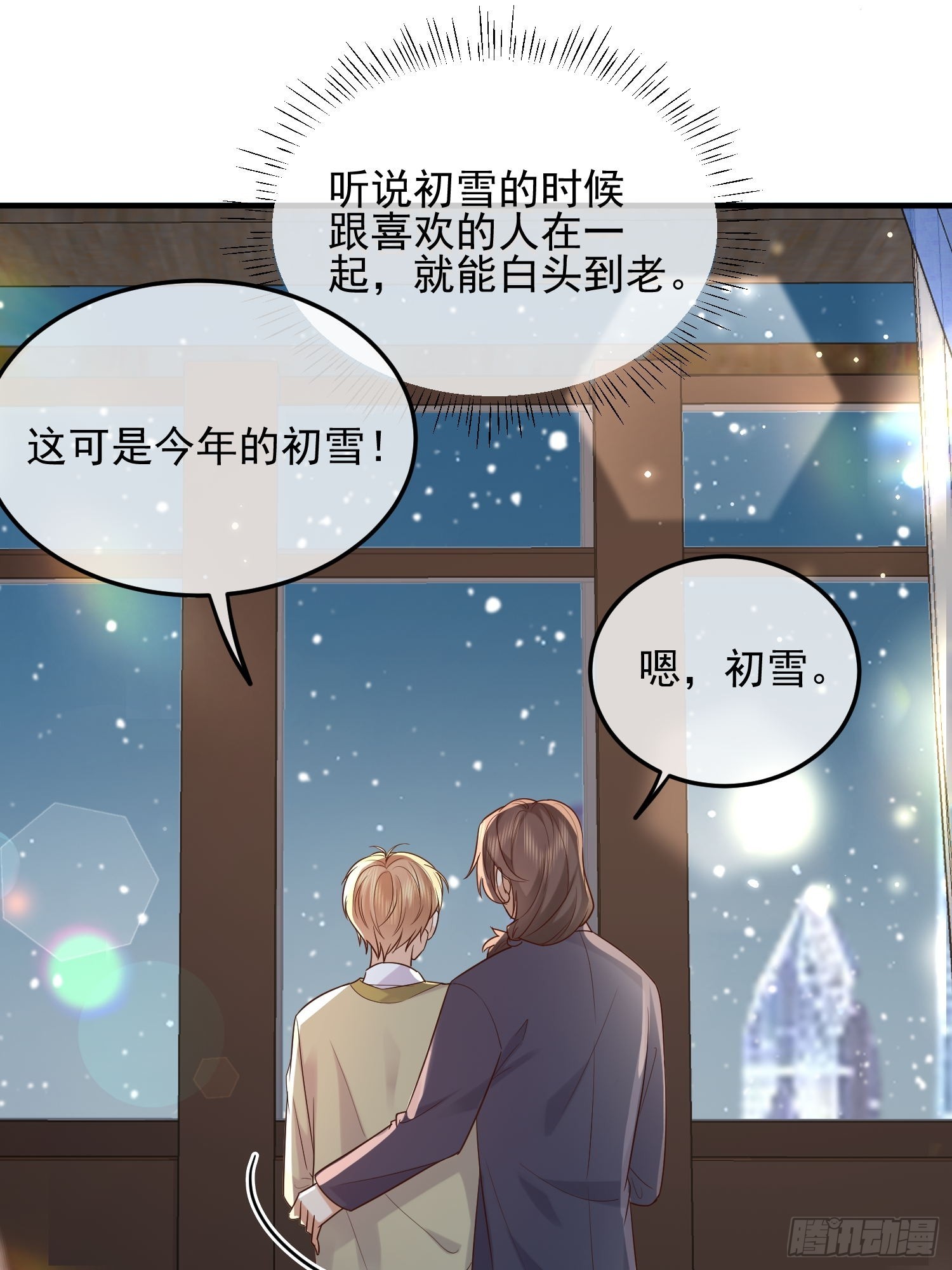 79 留点纪念35