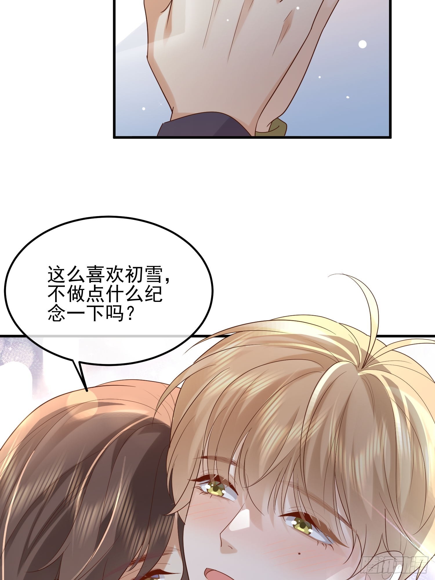79 留点纪念37