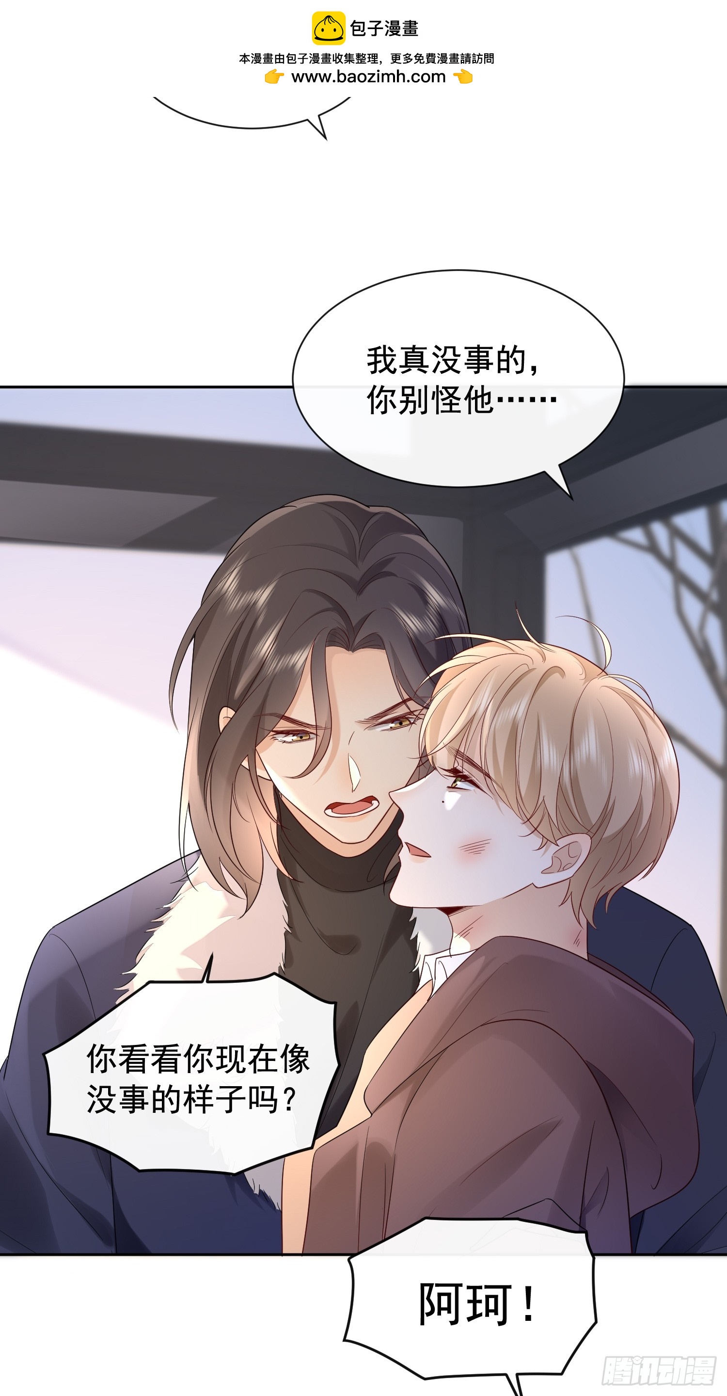 85 因为是你1