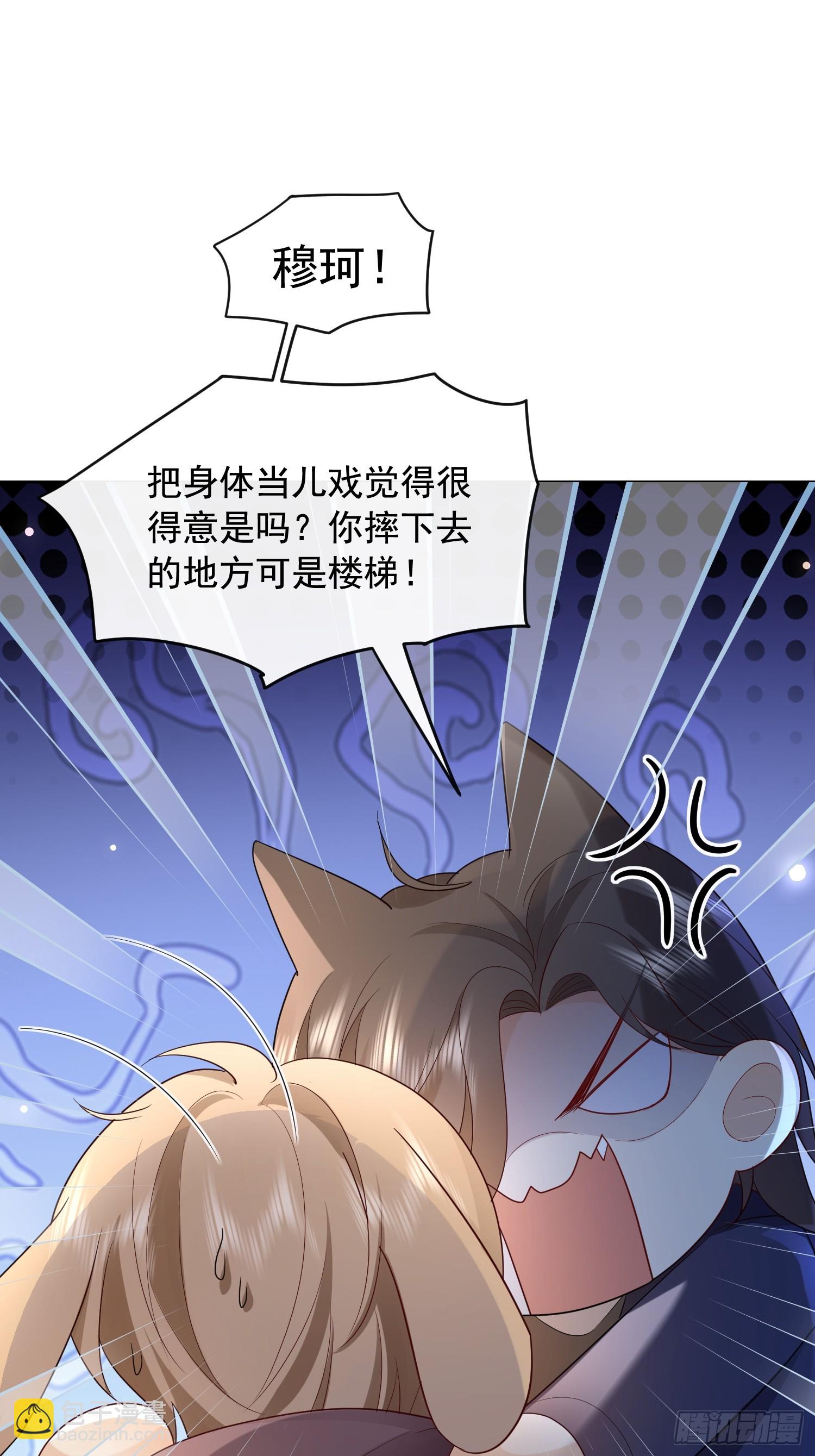 85 因为是你12