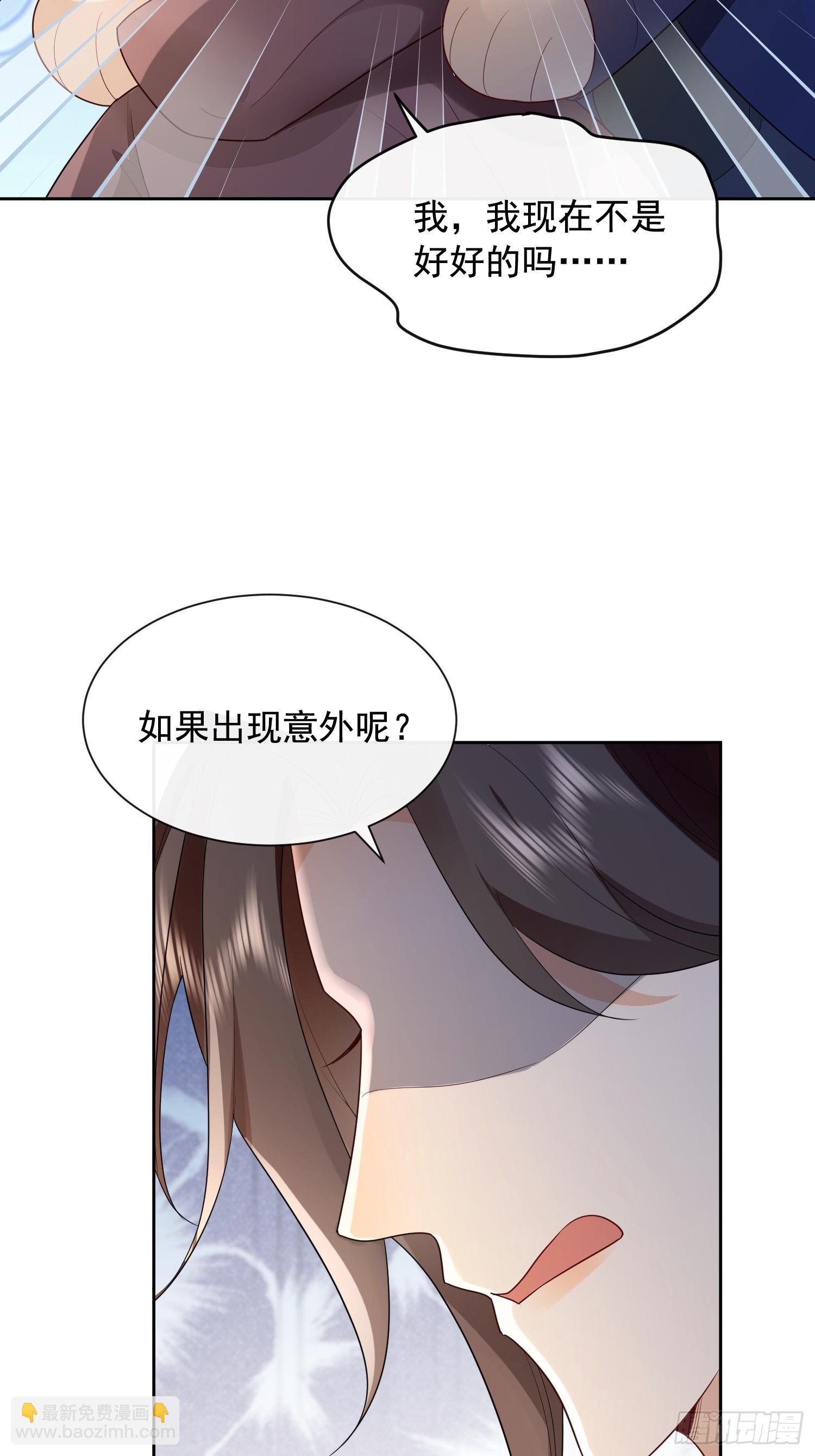 85 因为是你13