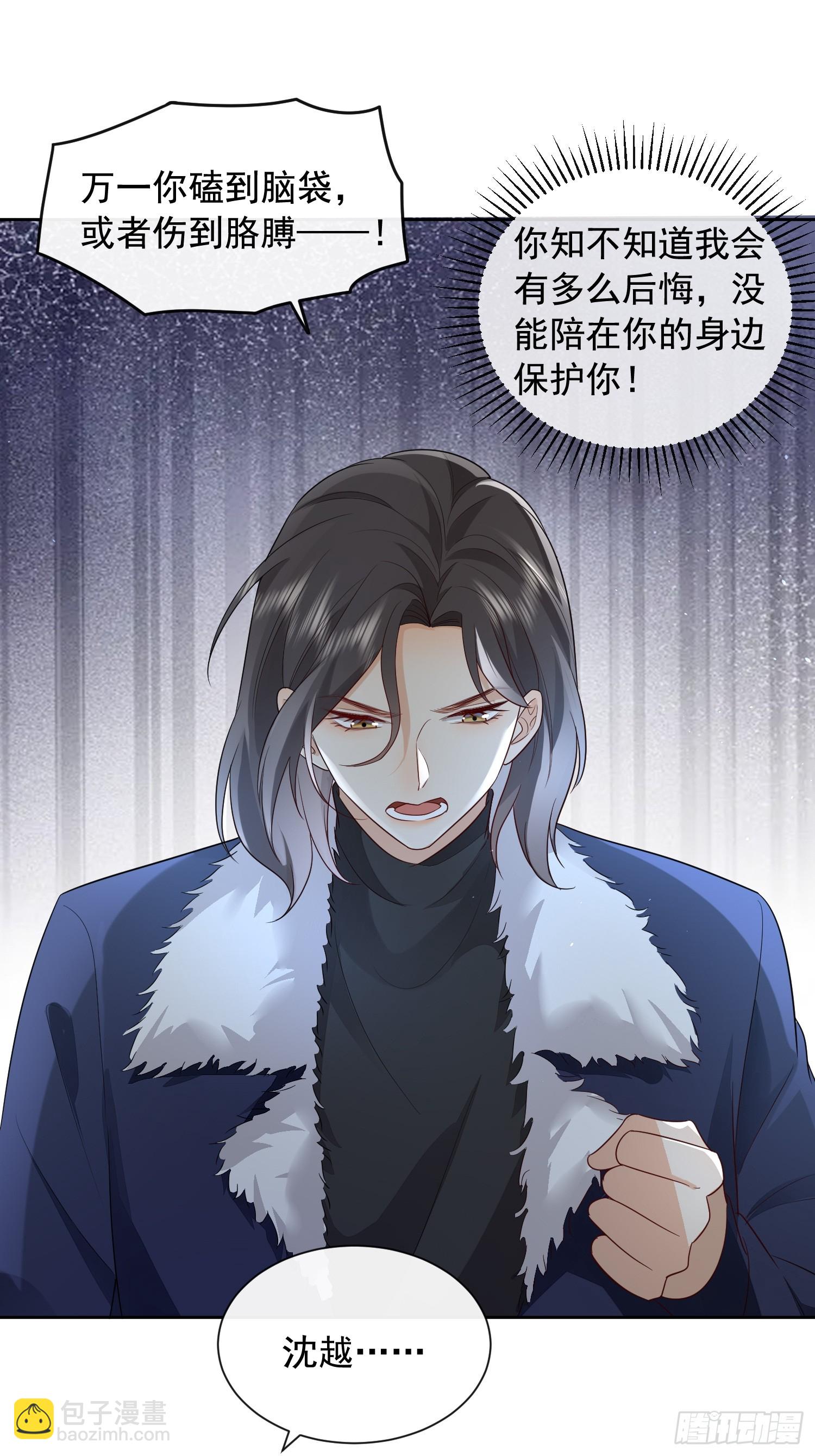 85 因为是你15