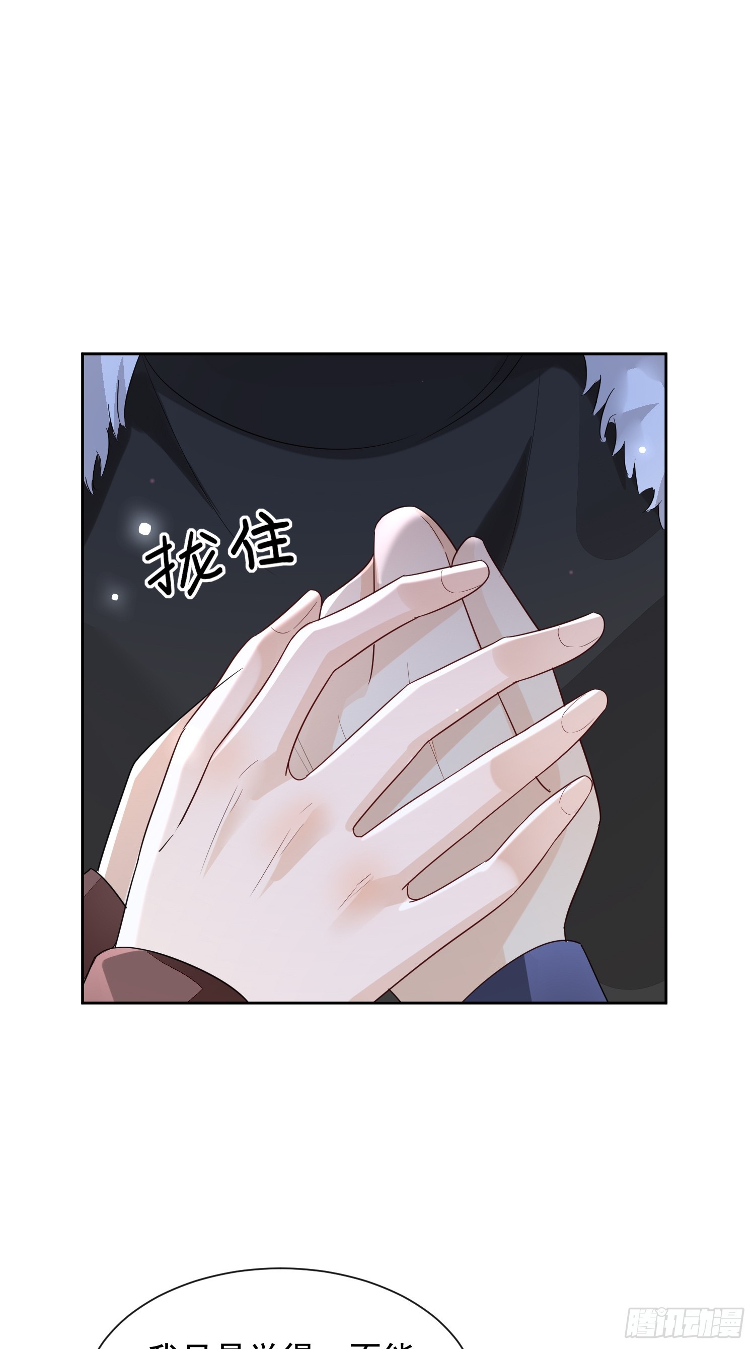 85 因为是你16