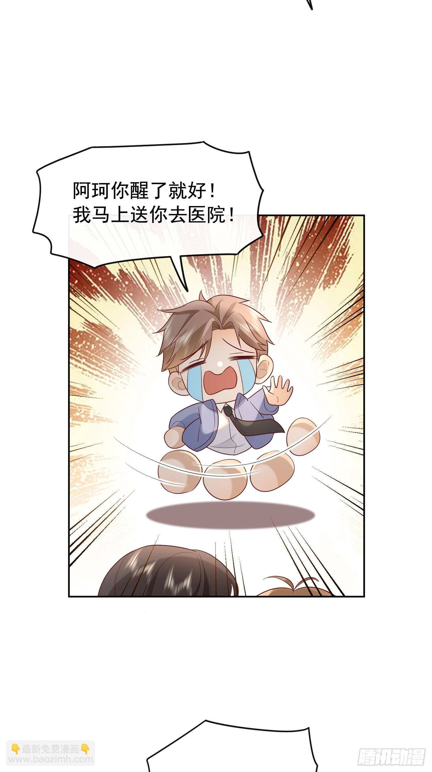 85 因为是你2