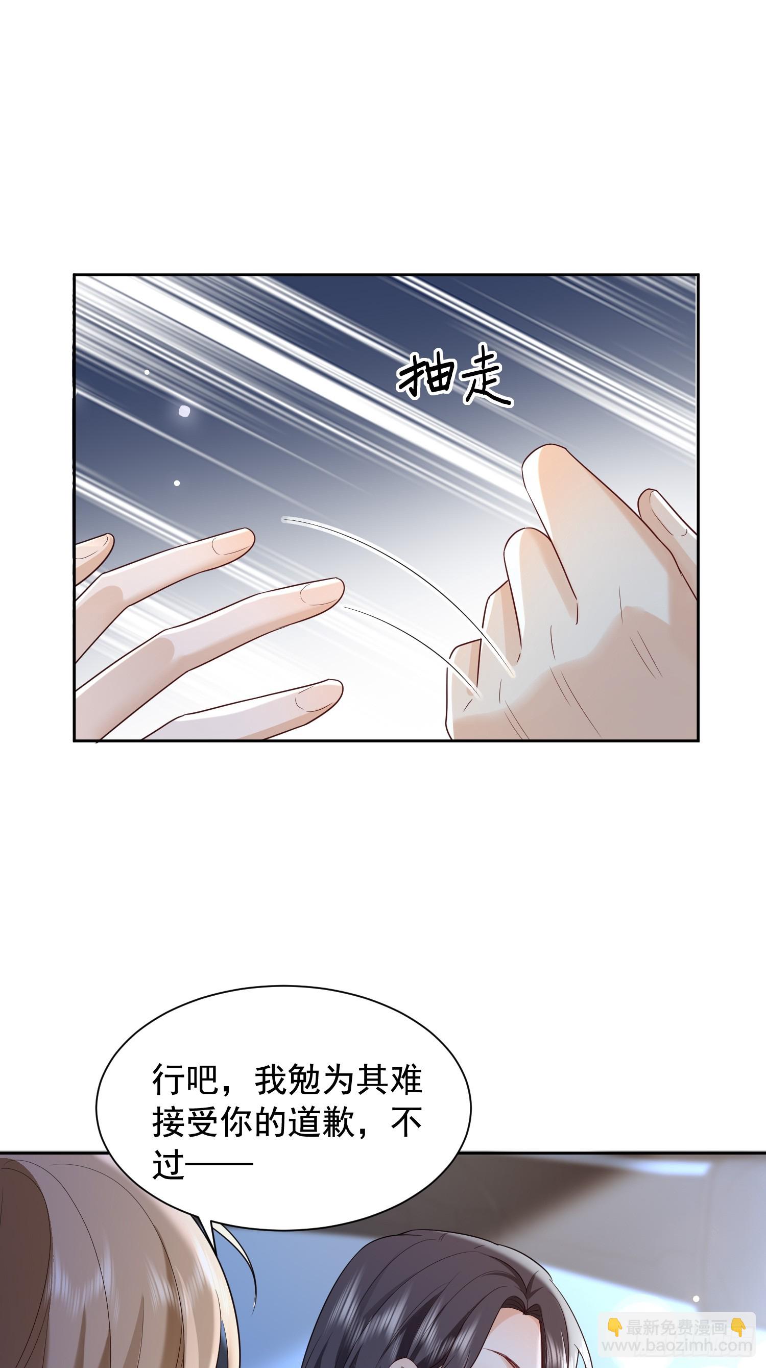 85 因为是你20
