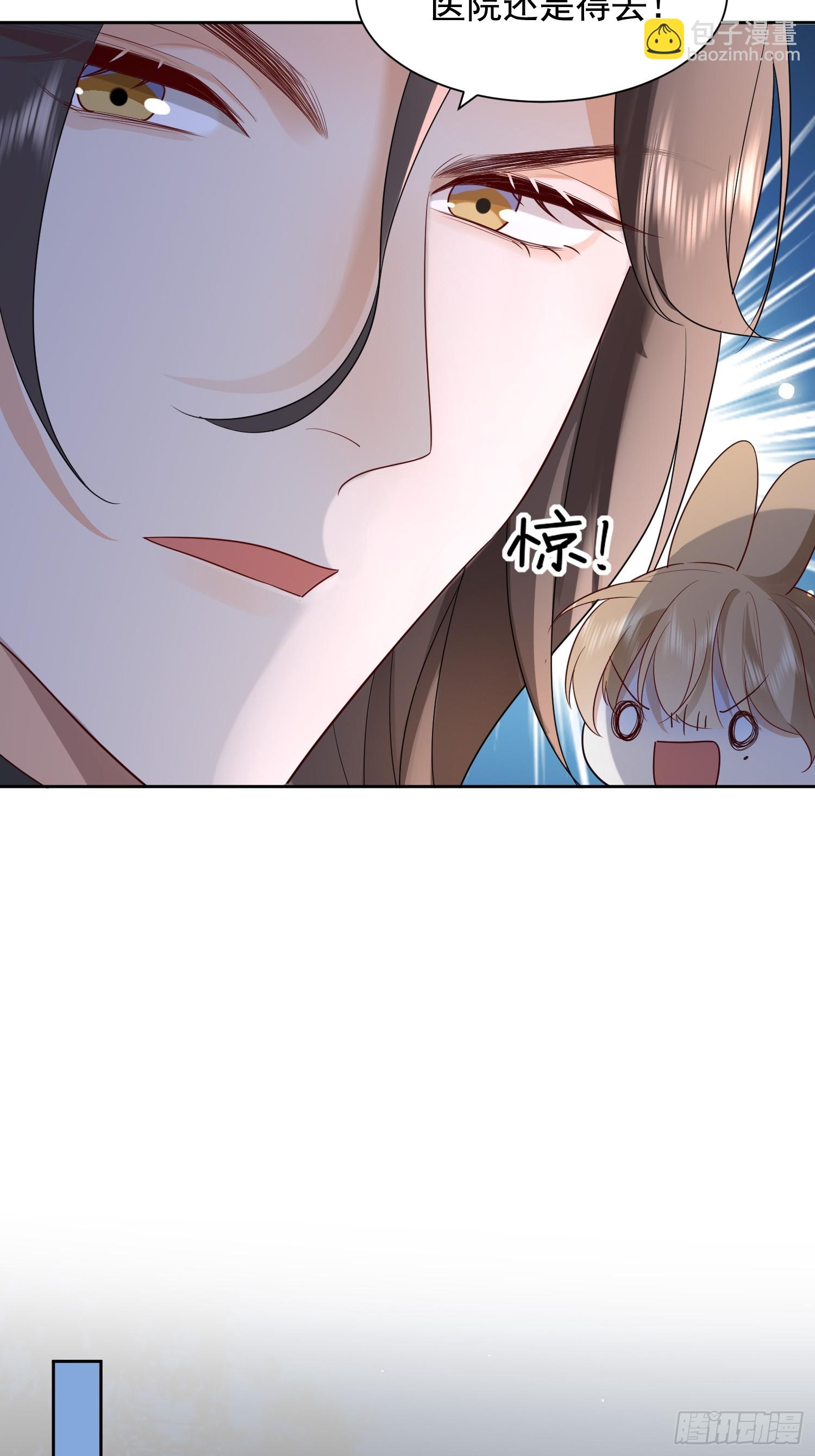 85 因为是你22