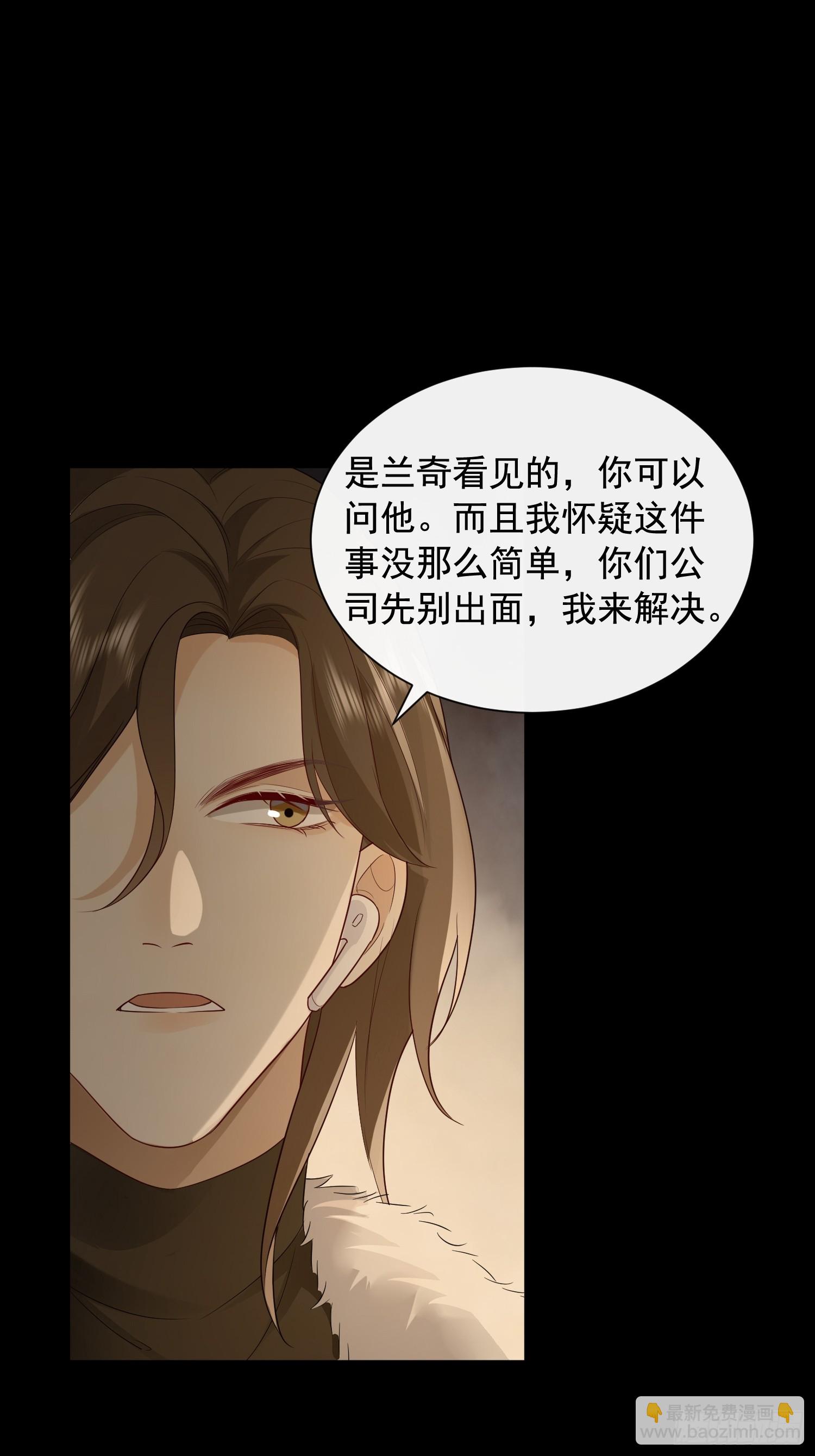 85 因为是你28