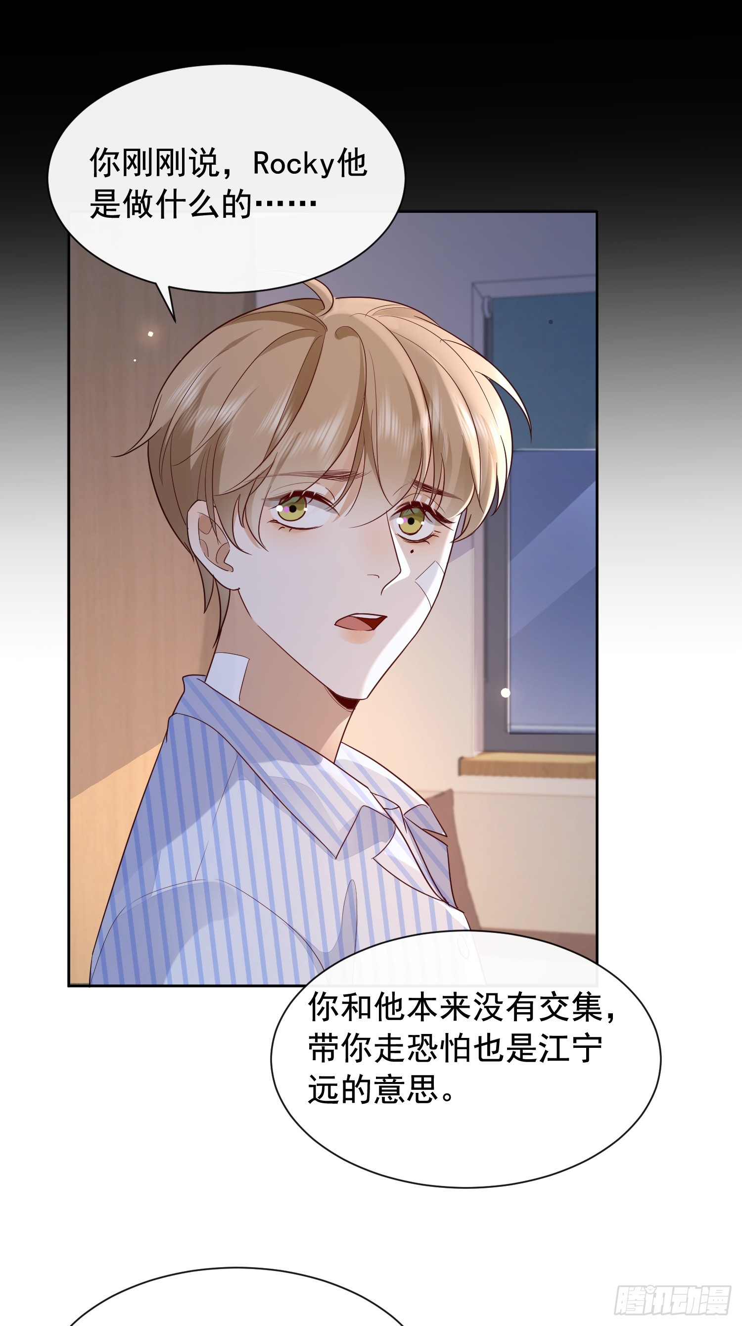 85 因为是你30